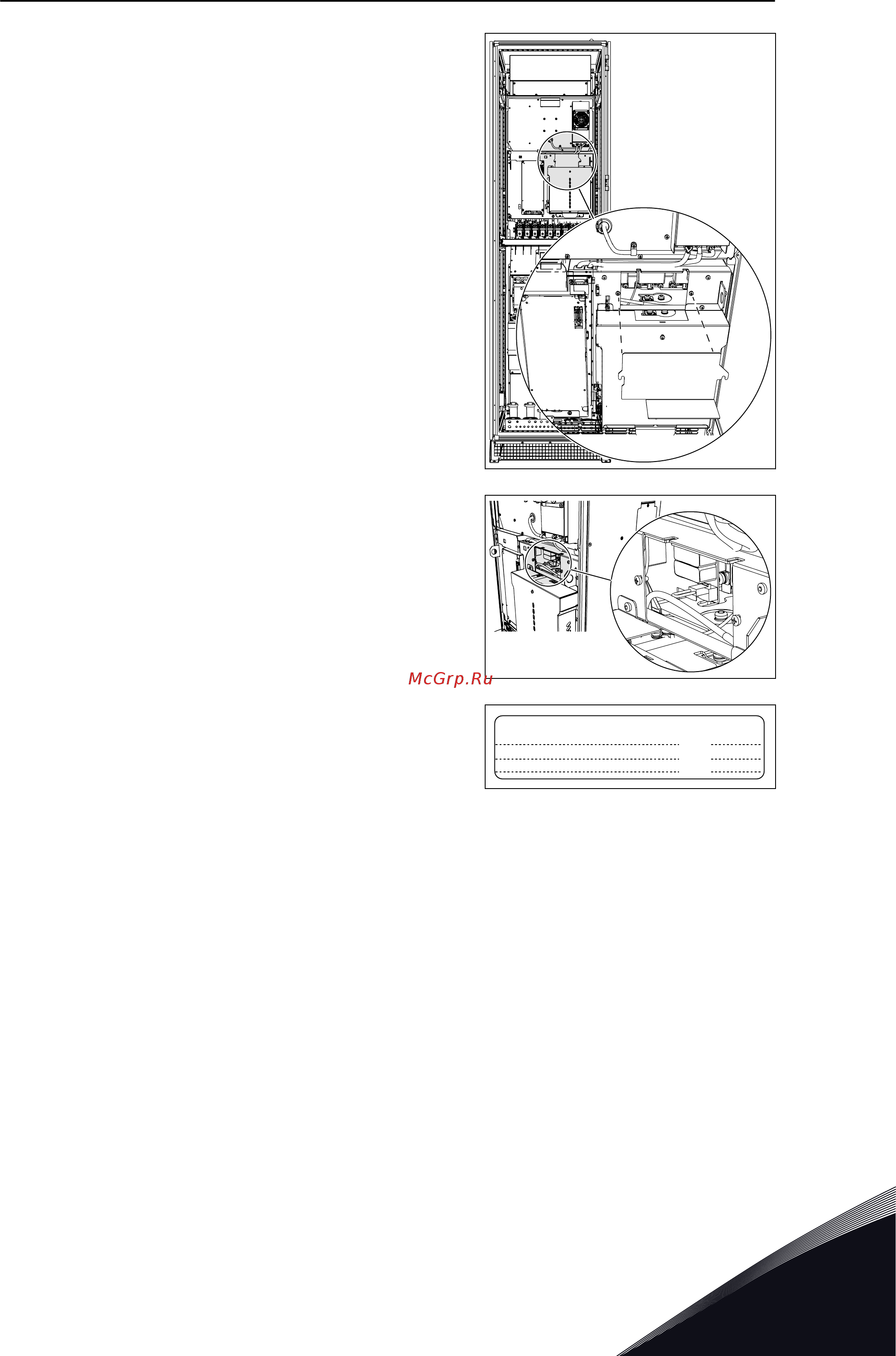 Vacon VACON0100-3L-0087-5-FLOW+IP54 Руководство по монтажу приводов закрытого типа онлайн [93/136] 457866