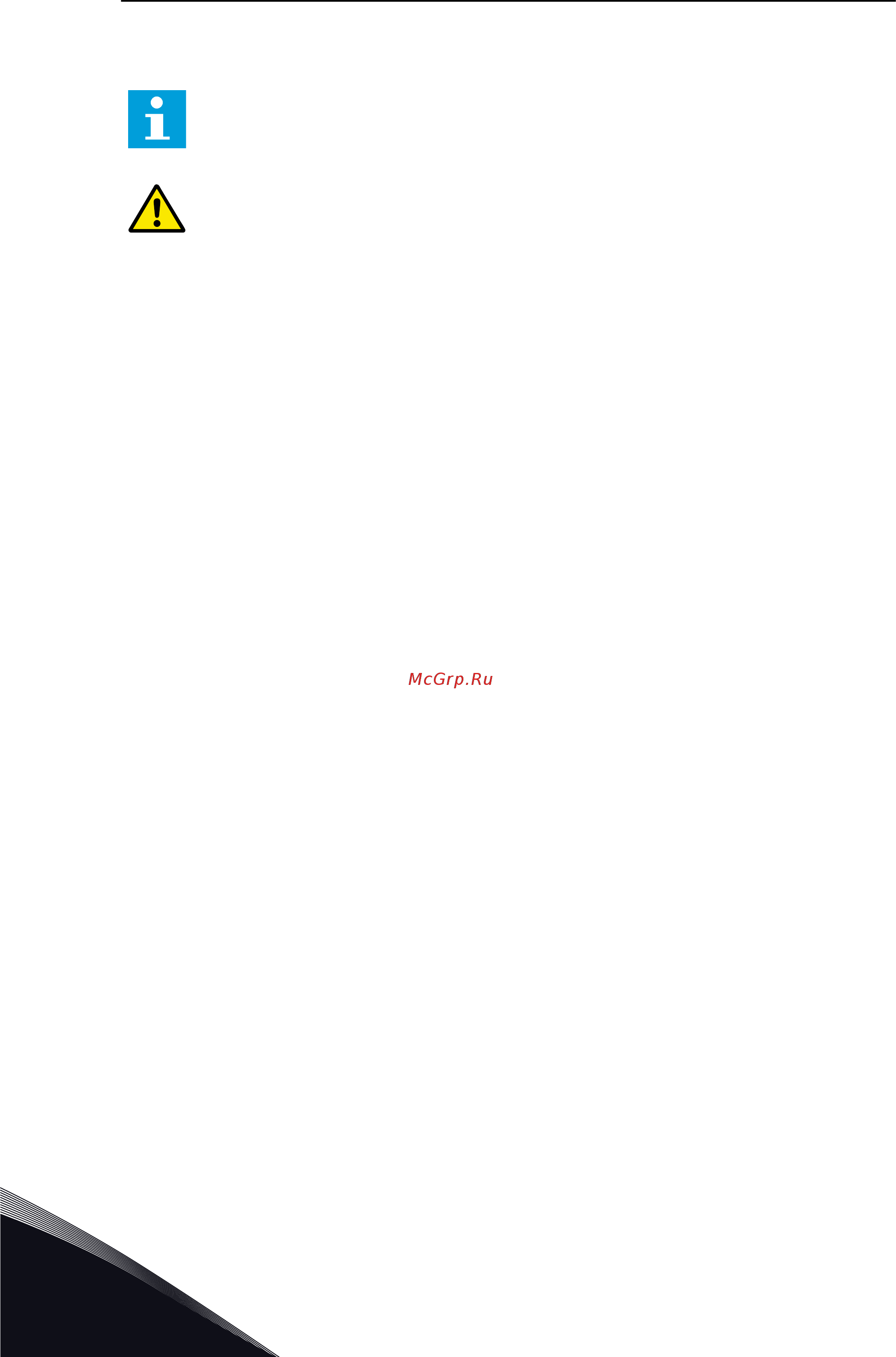 Vacon VACON0100-3L-0310-5-FLOW+IP00 [14/164] Электромагнитная совместимость эмс