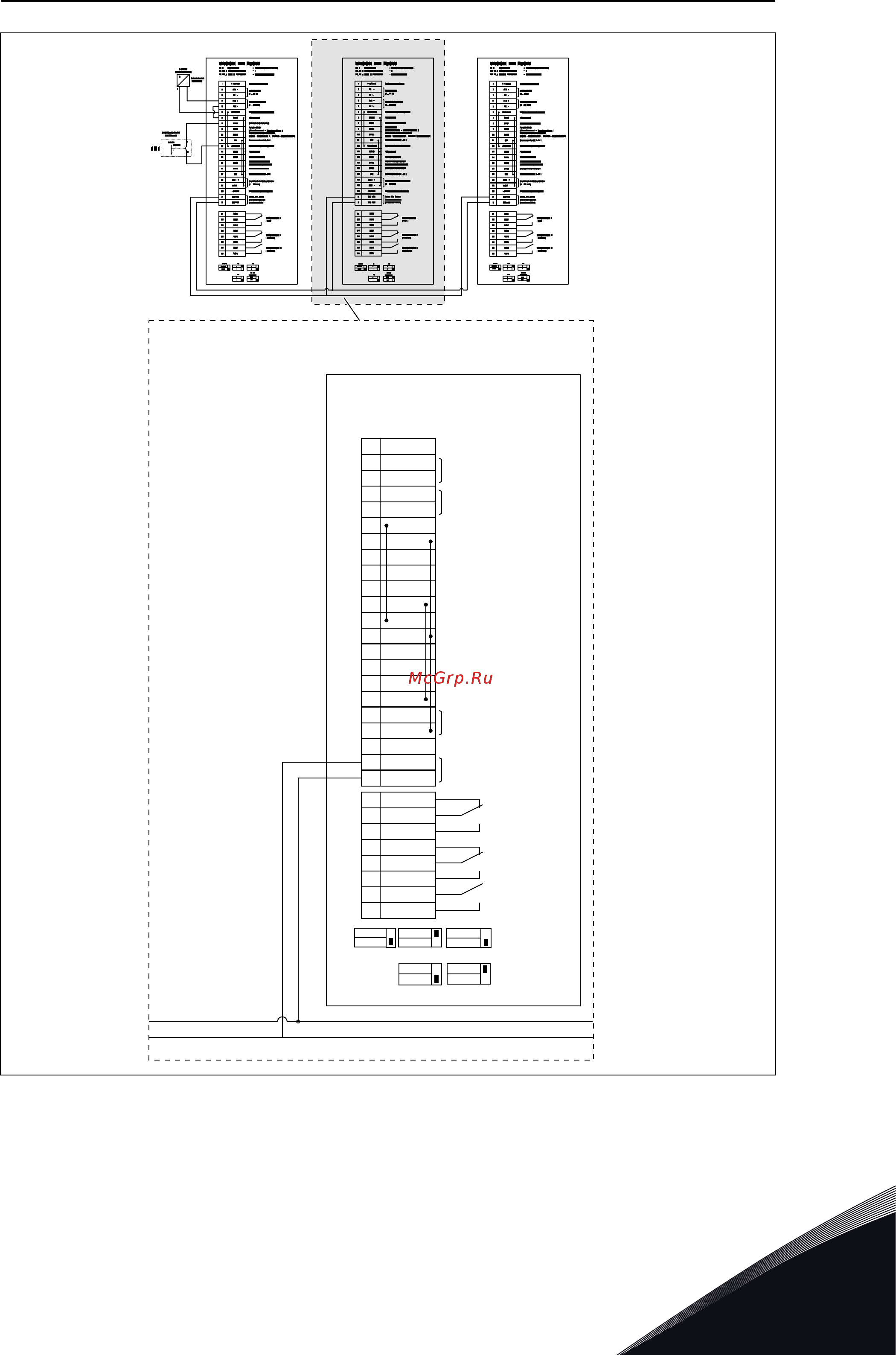 Vacon VACON0100-3L-0072-5-FLOW+IP54 [73/421] Рис 31 электрическая монтажная схема многонасосной системы с несколькими приводами пример 5b