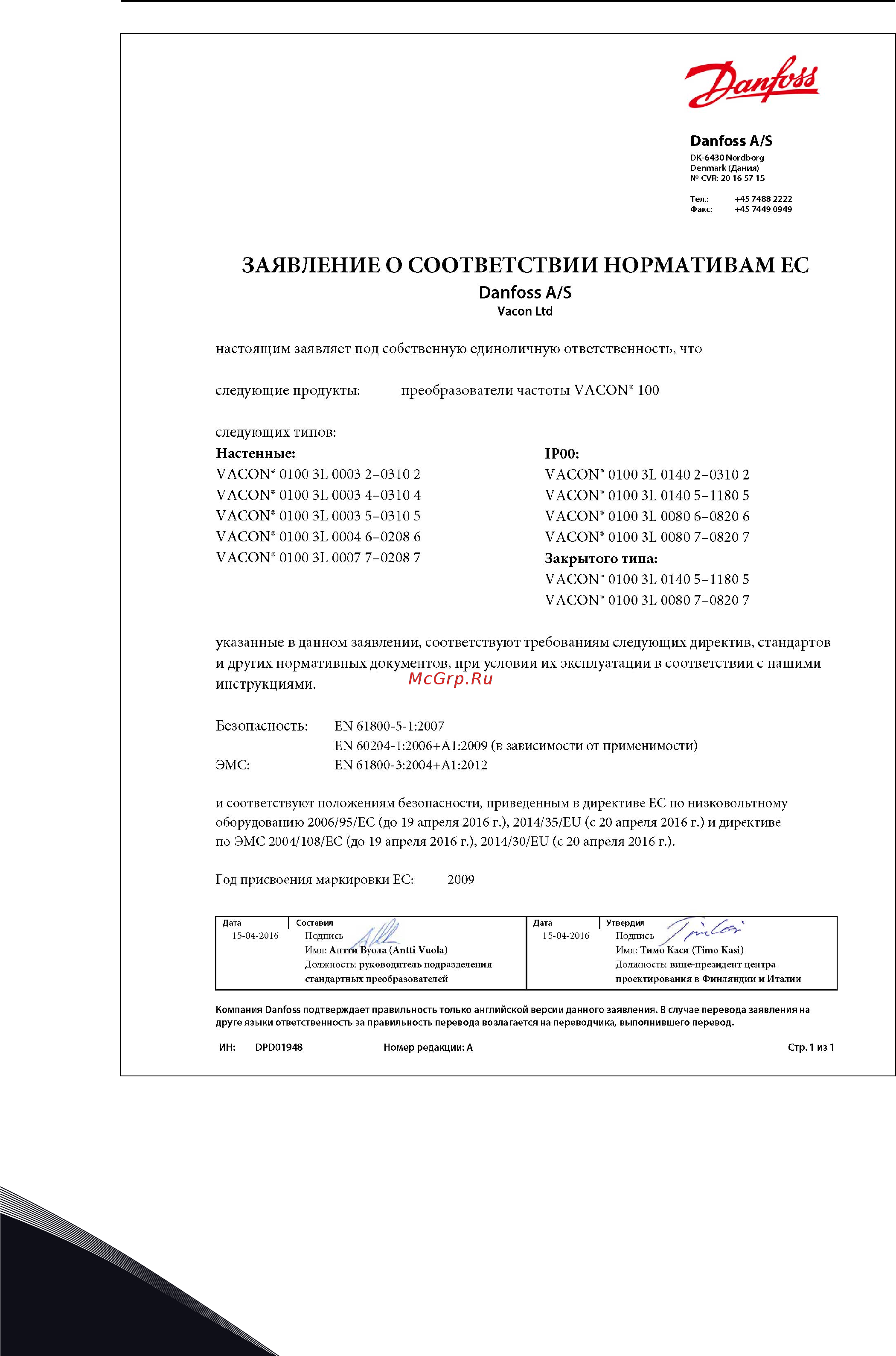 Vacon VACON0100-3L-0018-2 Руководство по монтажу приводов закрытого типа онлайн [10/142] 457890