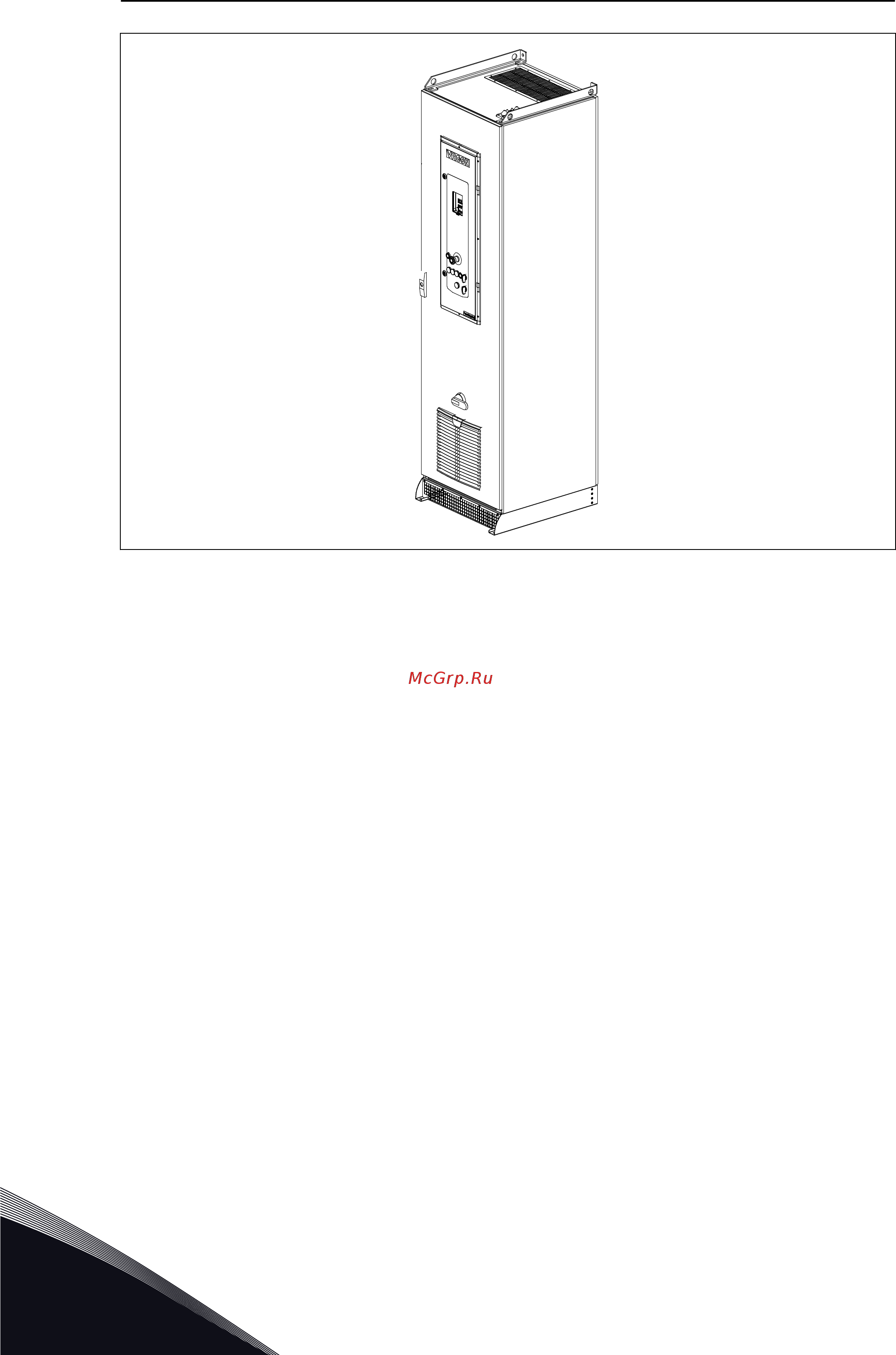 Vacon VACON0100-3L-0008-5 [4/142] Рис 1 пример привода закрытого типа vaco