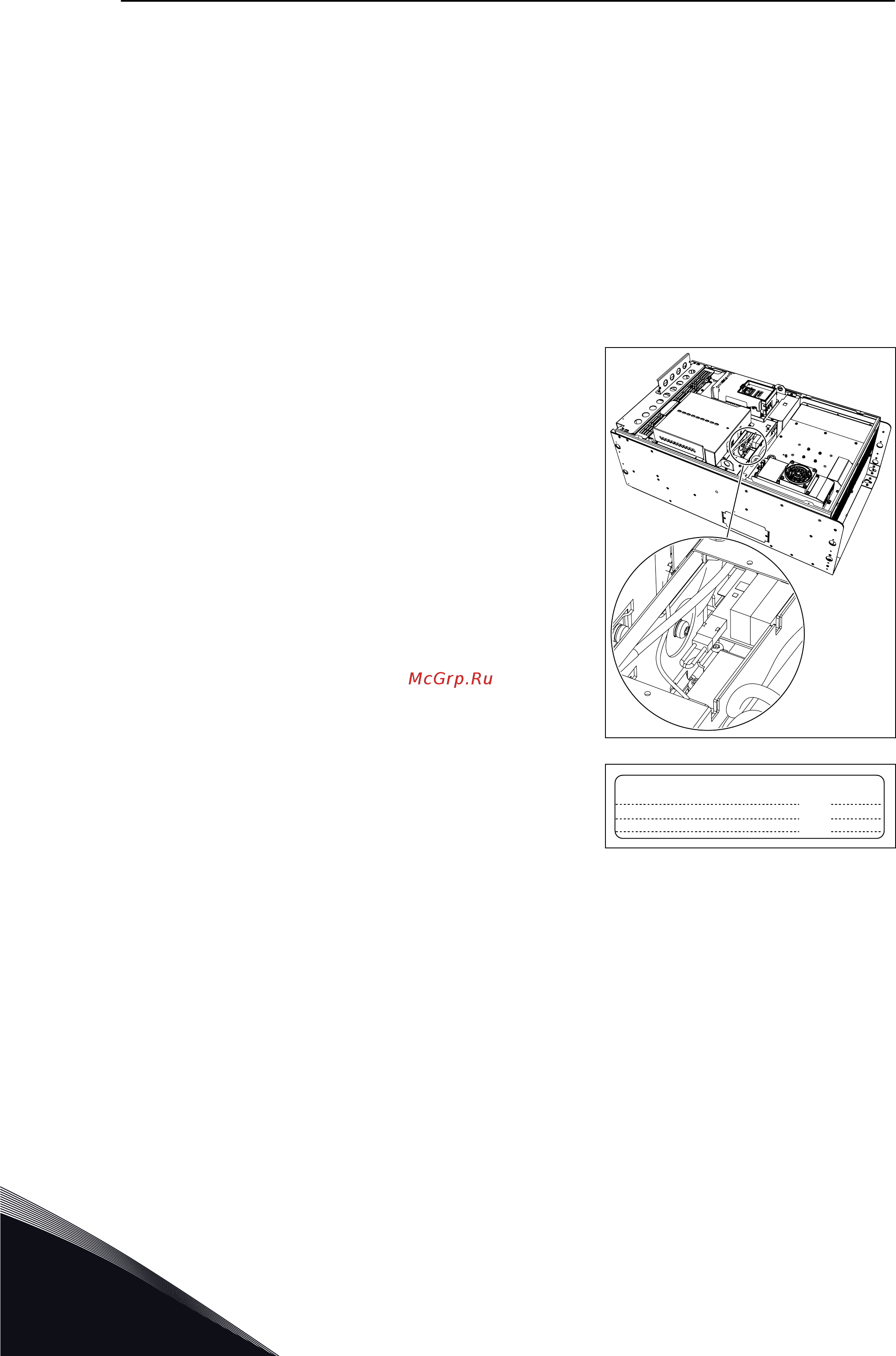 Vacon VACON0100-3L-0105-2 [100/136] Типоразмер mr9
