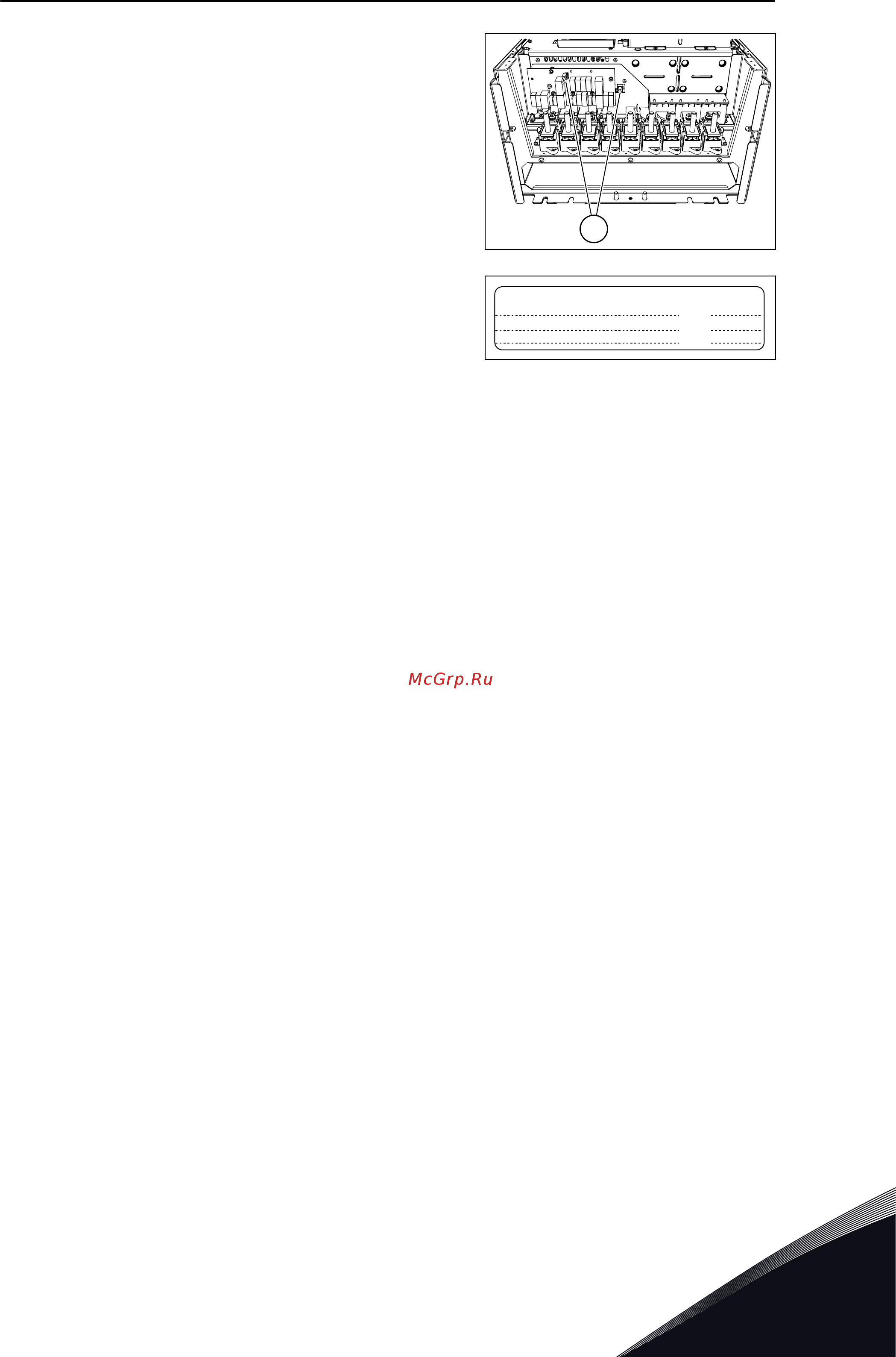 Vacon VACON0100-3L-0105-2 [101/136] Техническое обслуживание