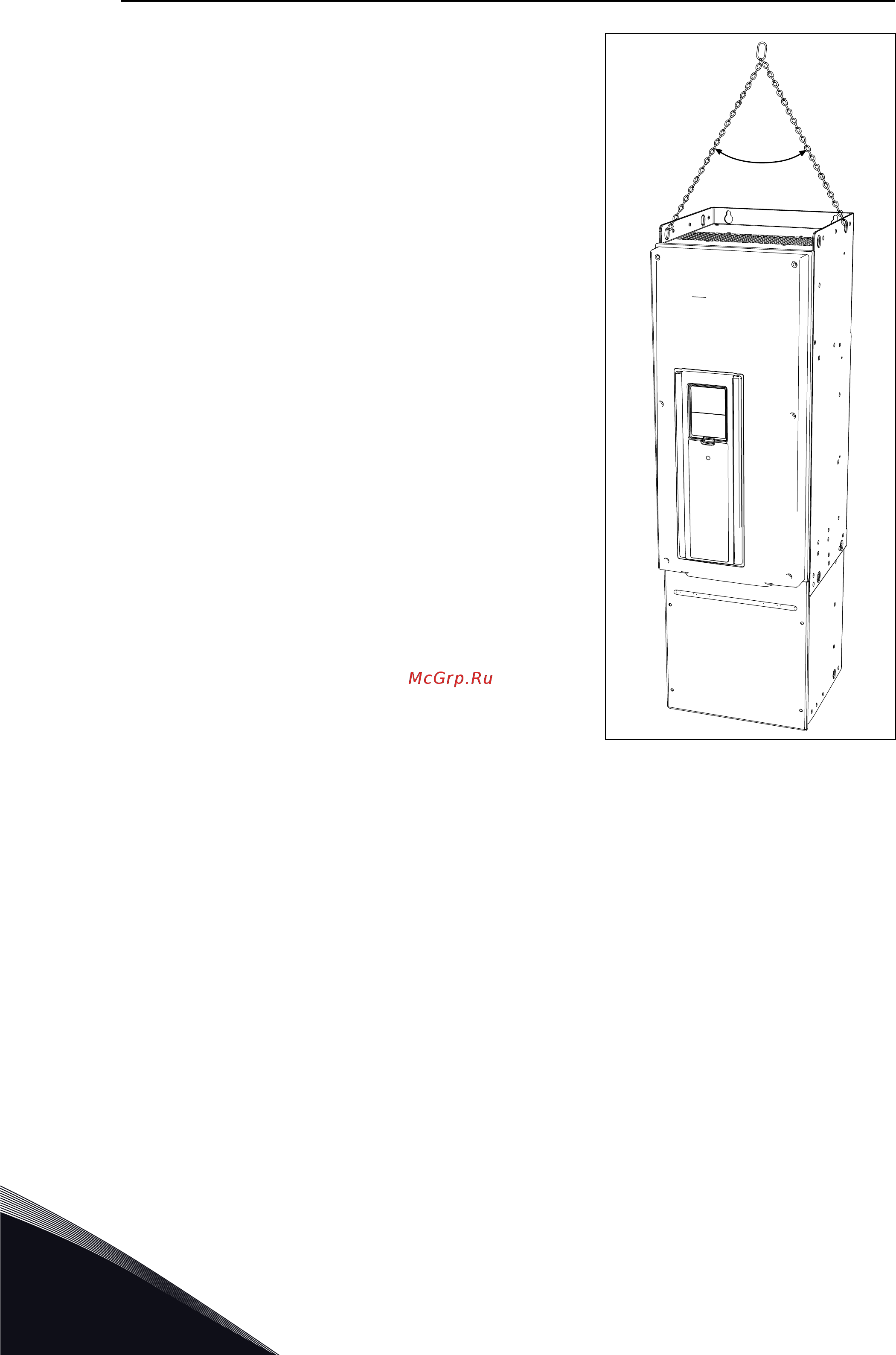 Vacon VACON0100-3L-0105-2 [18/136] Дополнительные принадлежности