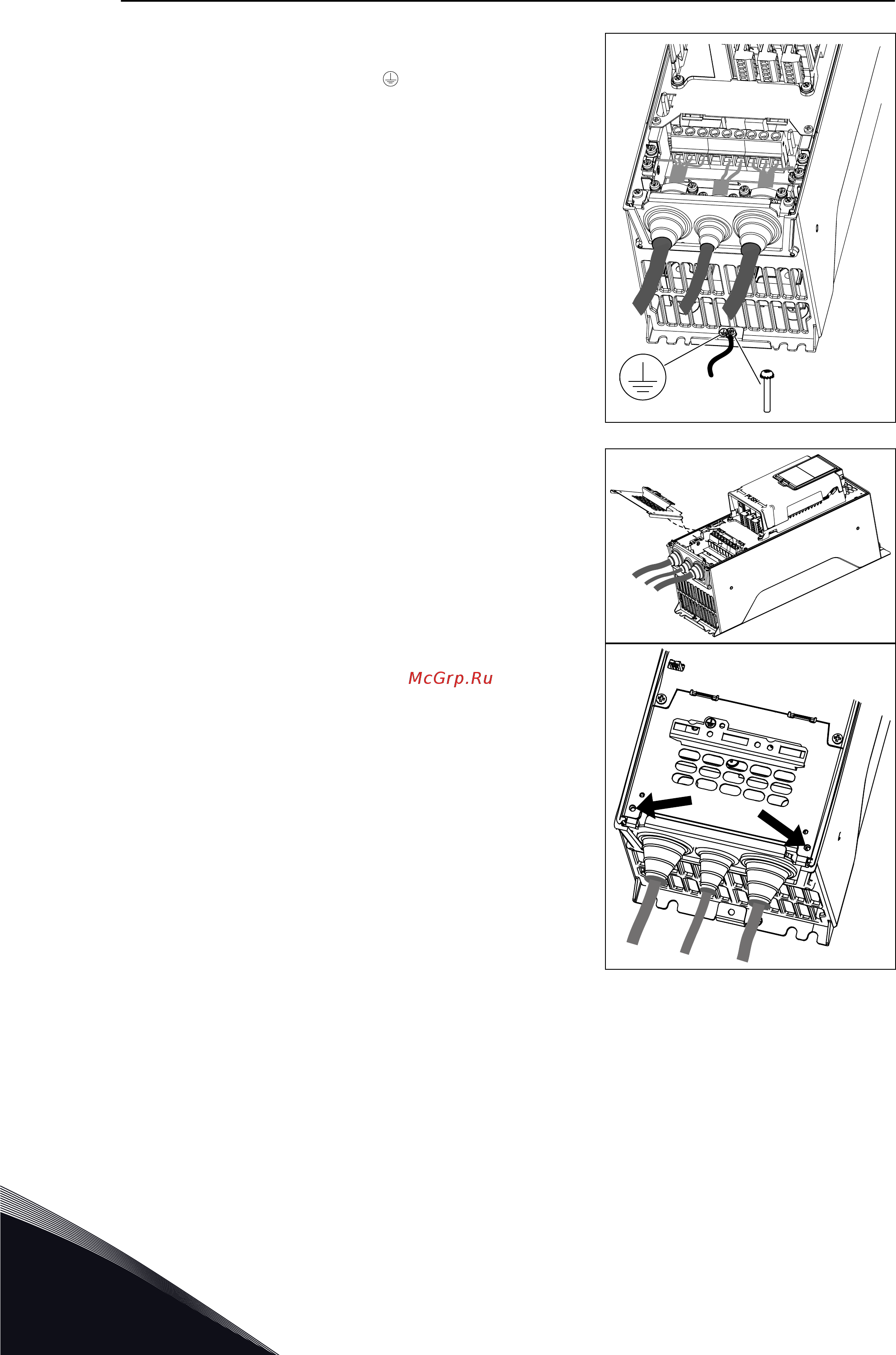 Vacon VACON0100-3L-0105-2 Руководство по монтажу онлайн [58/136] 457897