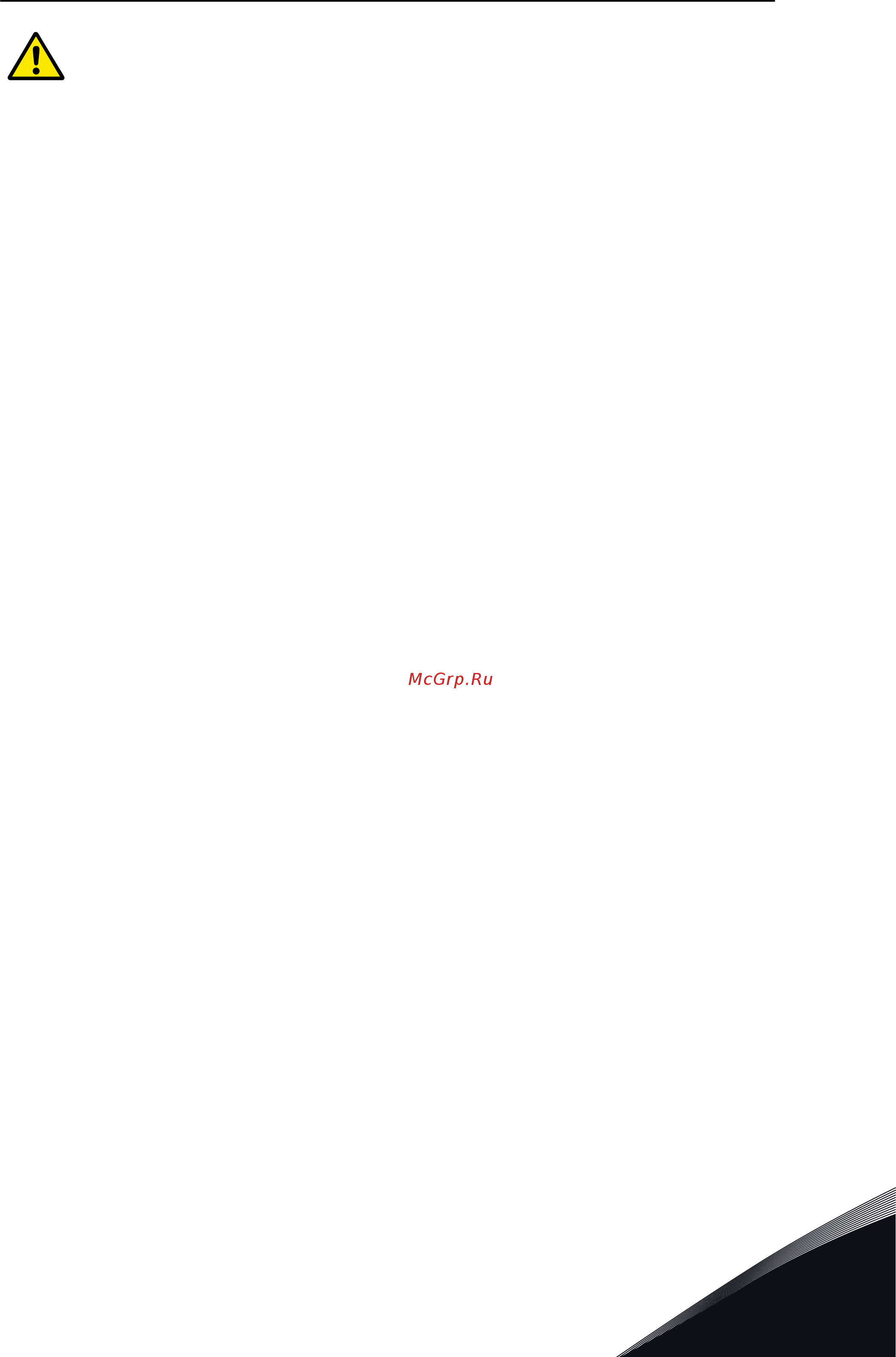 Vacon VACON0100-3L-0105-2 [95/136] Перемычка эмс в mr4 mr5 и mr6