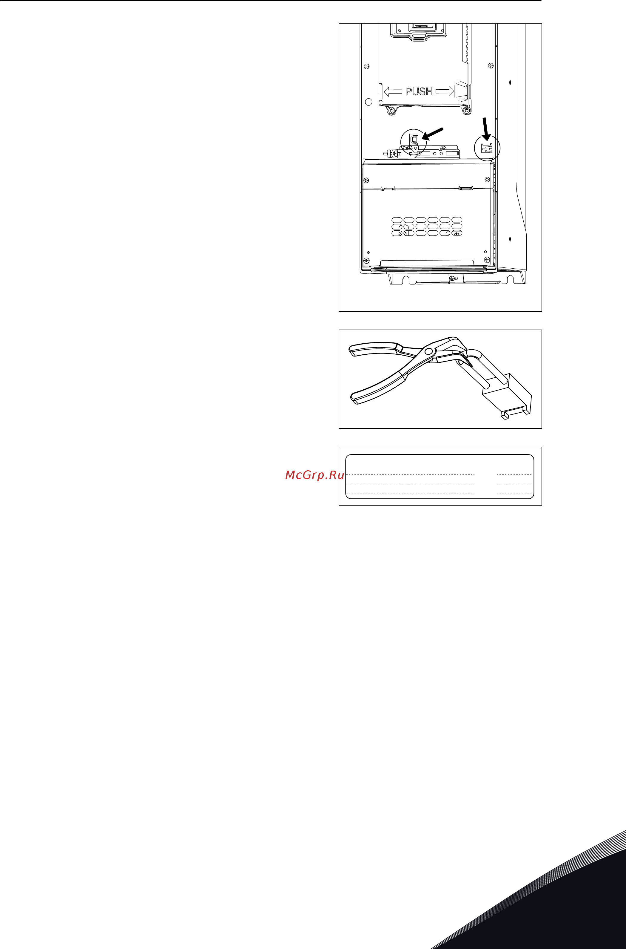 Vacon VACON0100-3L-0105-2 [97/136] Типоразмеры mr7 и mr8