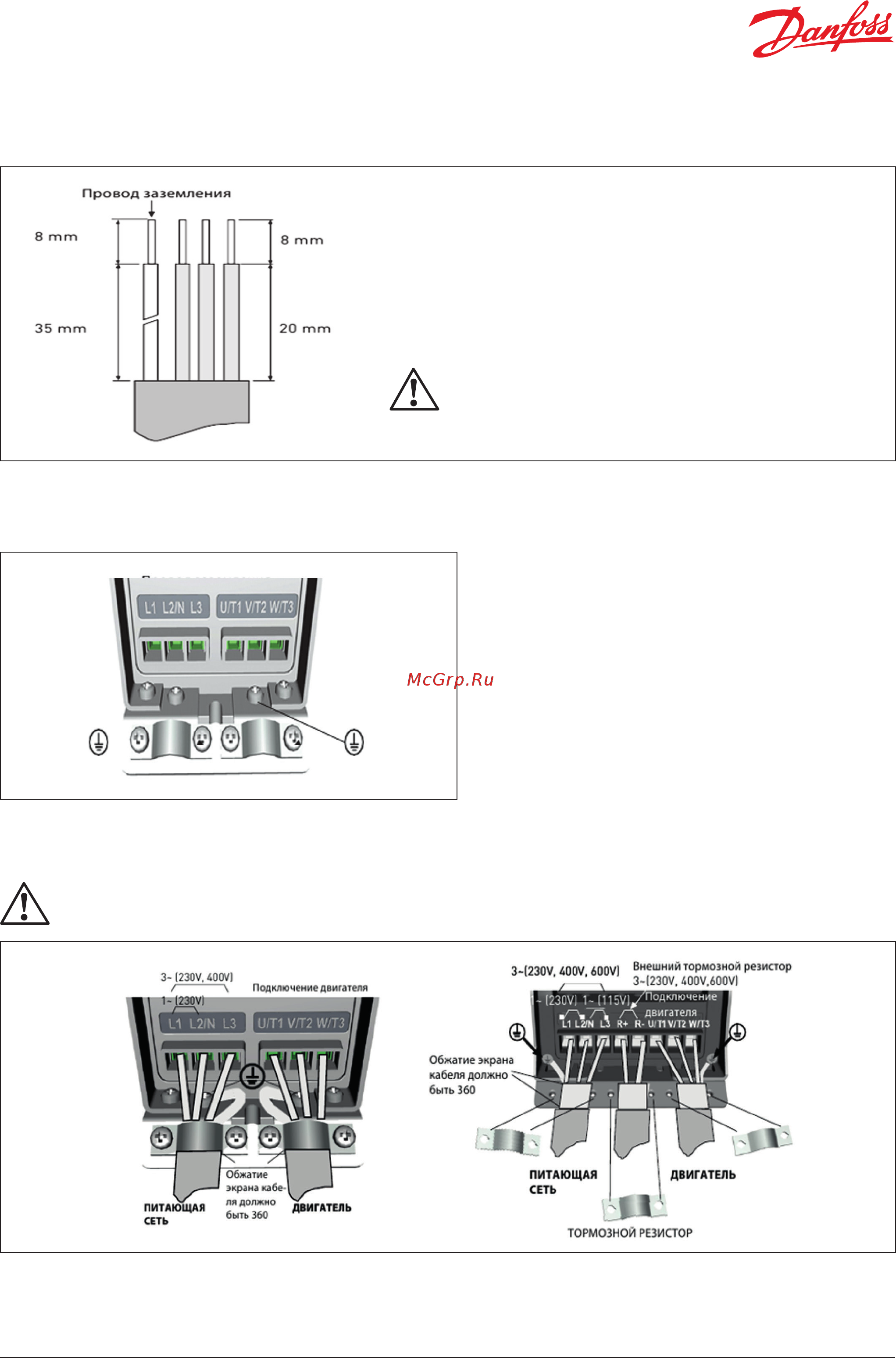 Vacon VACON0020-3L-0017-2 Ввод в эксплуатацию онлайн [5/20] 457938