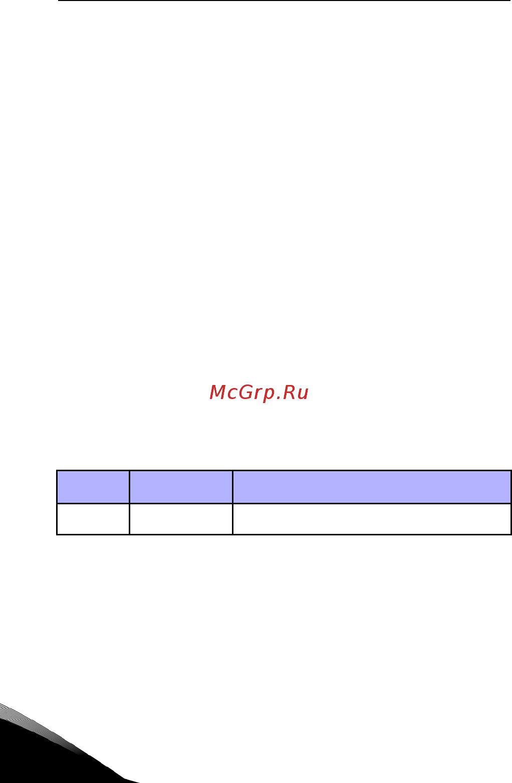 Vacon VACON0020-3L-0012-2 [118/165] Функция останова