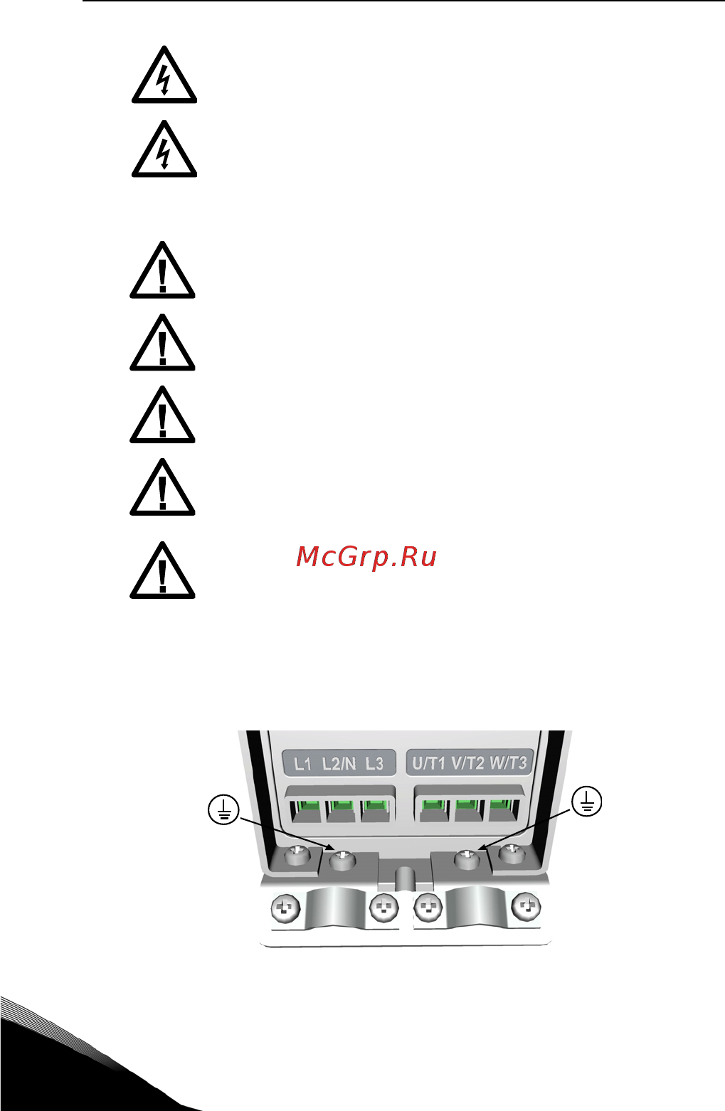 Vacon VACON0020-3L-0023-4 [6/165] Заземление и защита от замыкания на землю