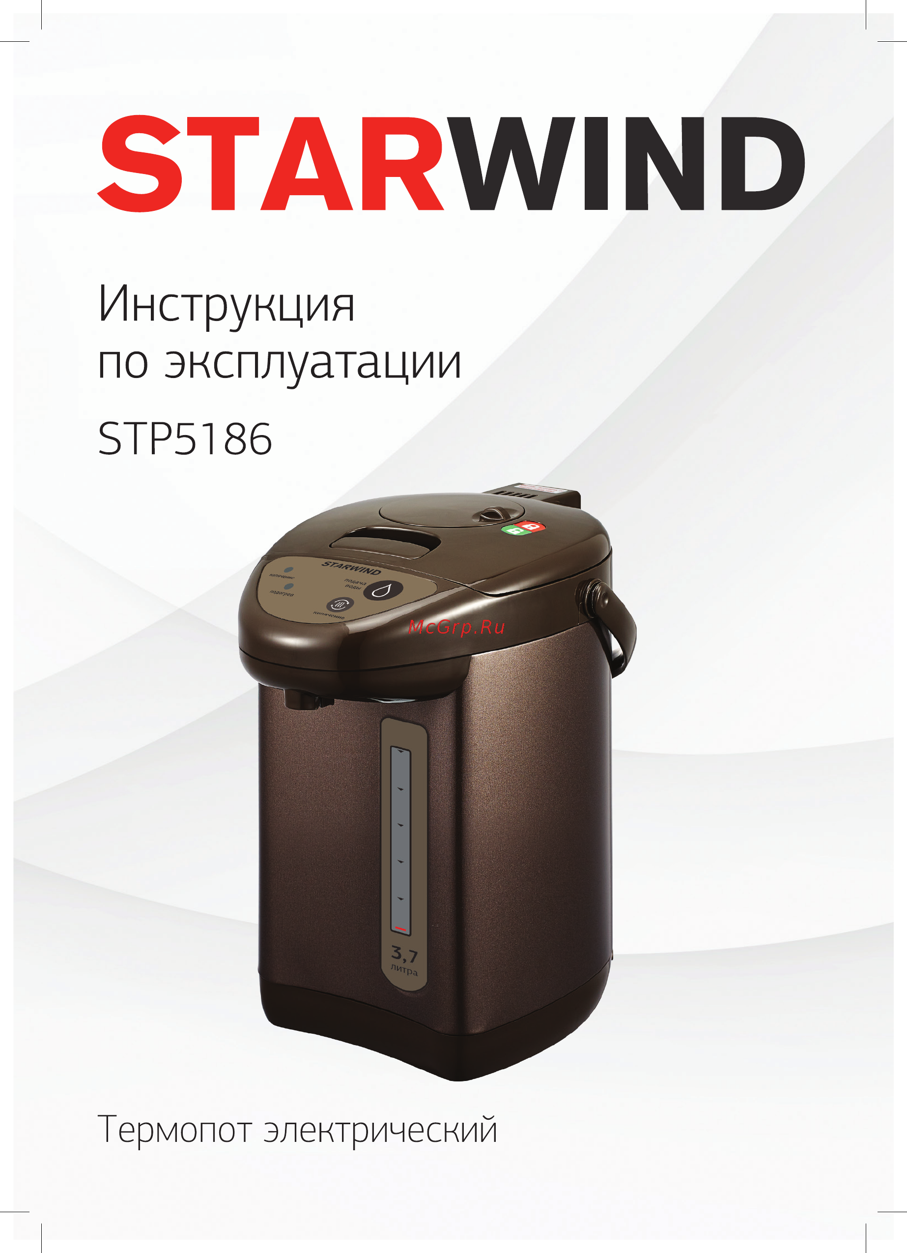 STARWIND STP5186 Инструкция по эксплуатации онлайн