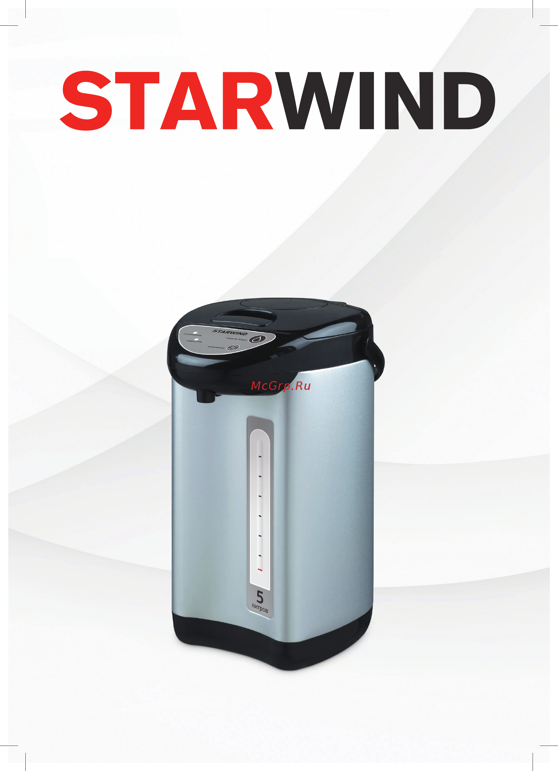 STARWIND STP5181 Инструкция по эксплуатации онлайн