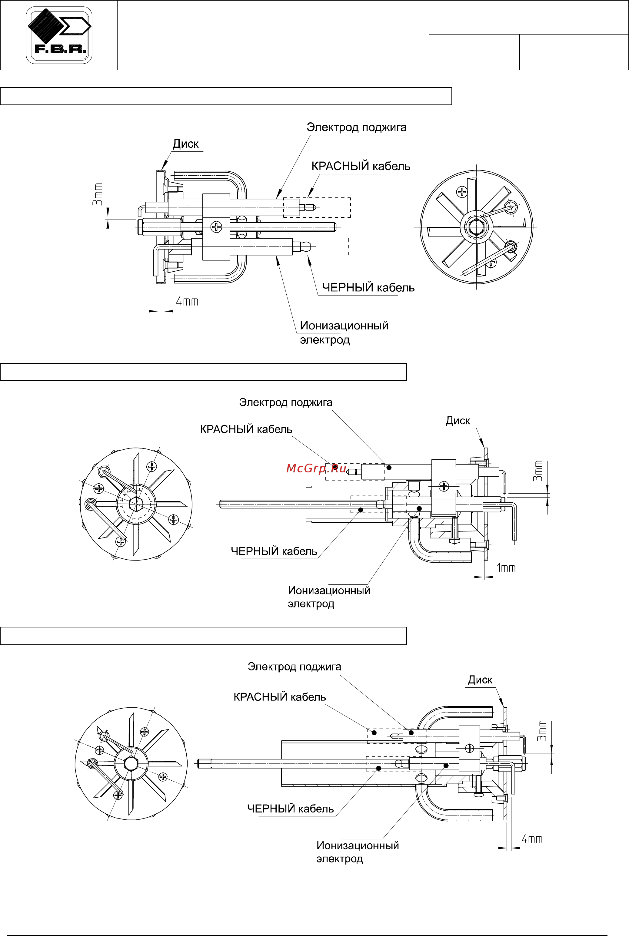 F.B.R. GAS X4 /2 CE TL + R. CE D1