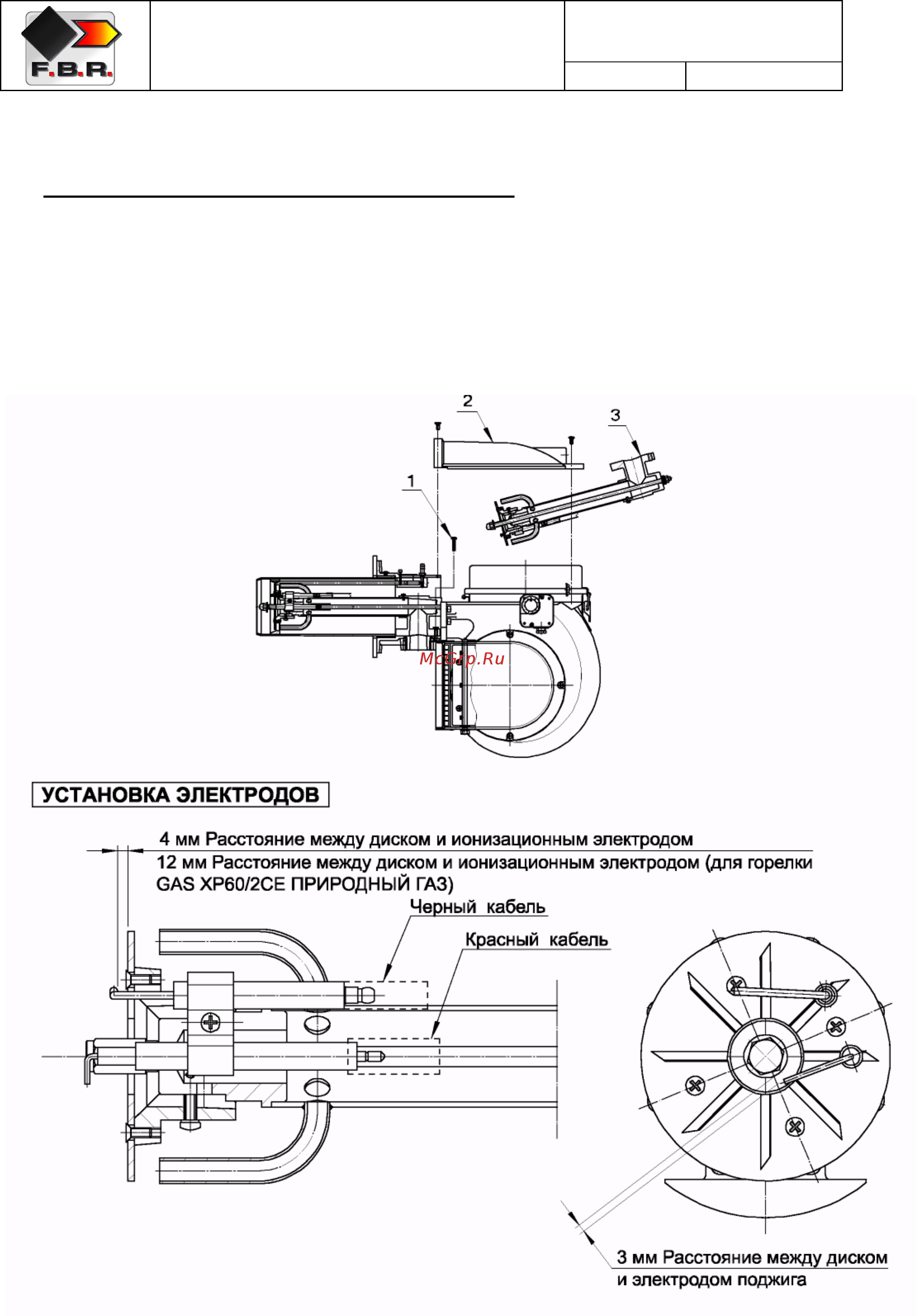 F.B.R. GAS XP 60/2 CE TC + R. CE-CT D1