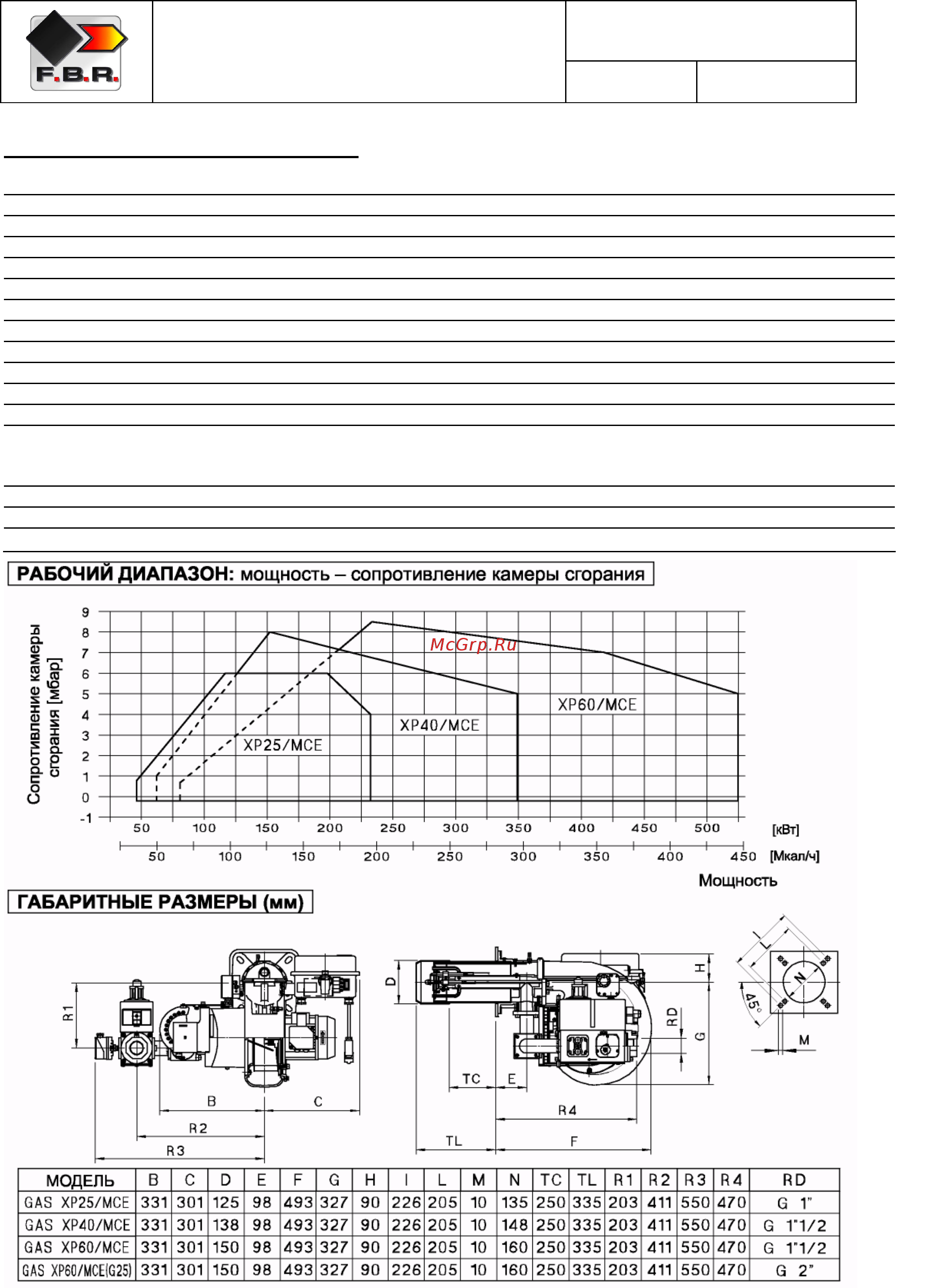 F.B.R. GAS XP 60/M CE TC + R. CE D1