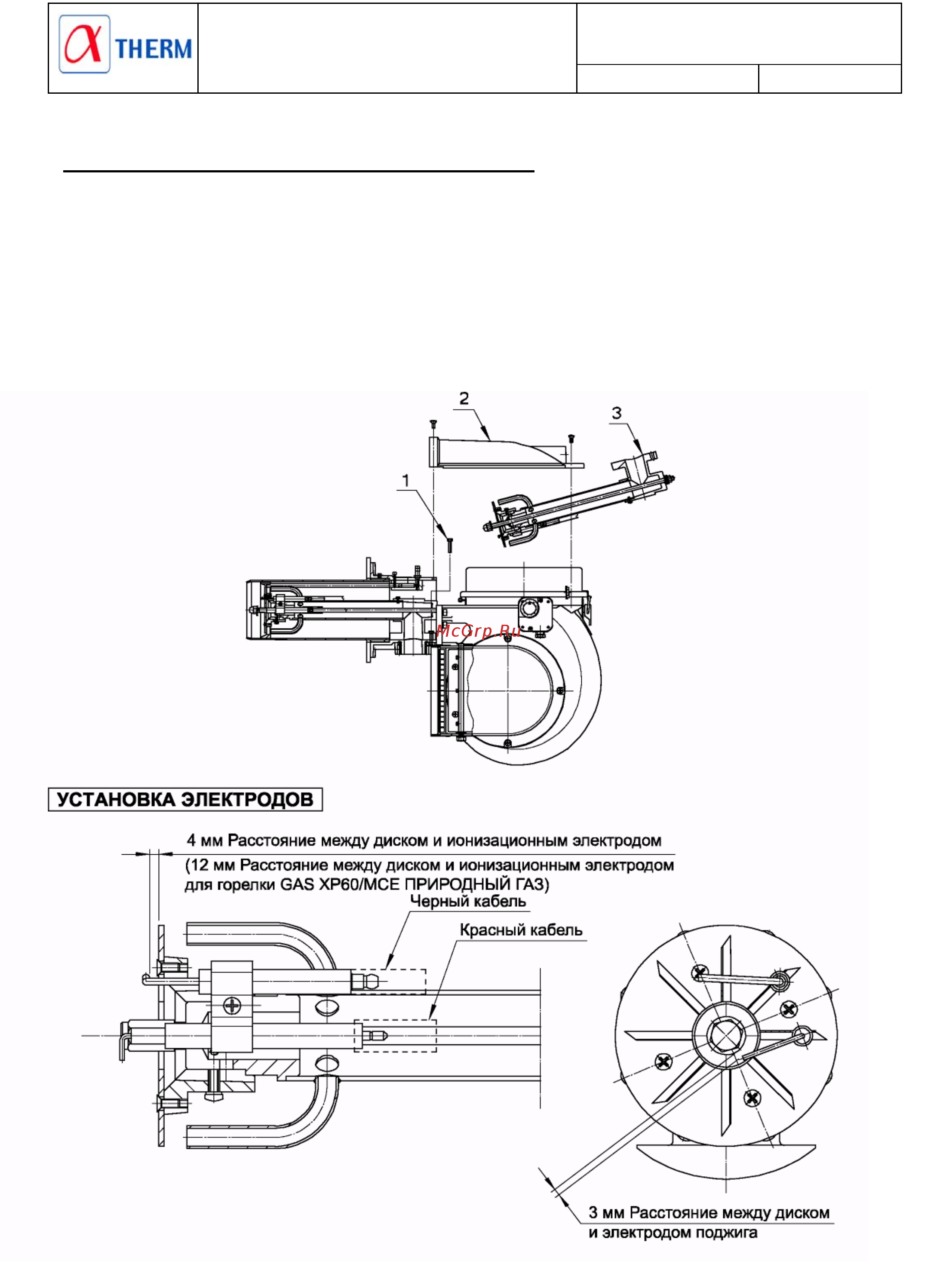 F.B.R. GAS XP 60/M CE TC + R. CE D1