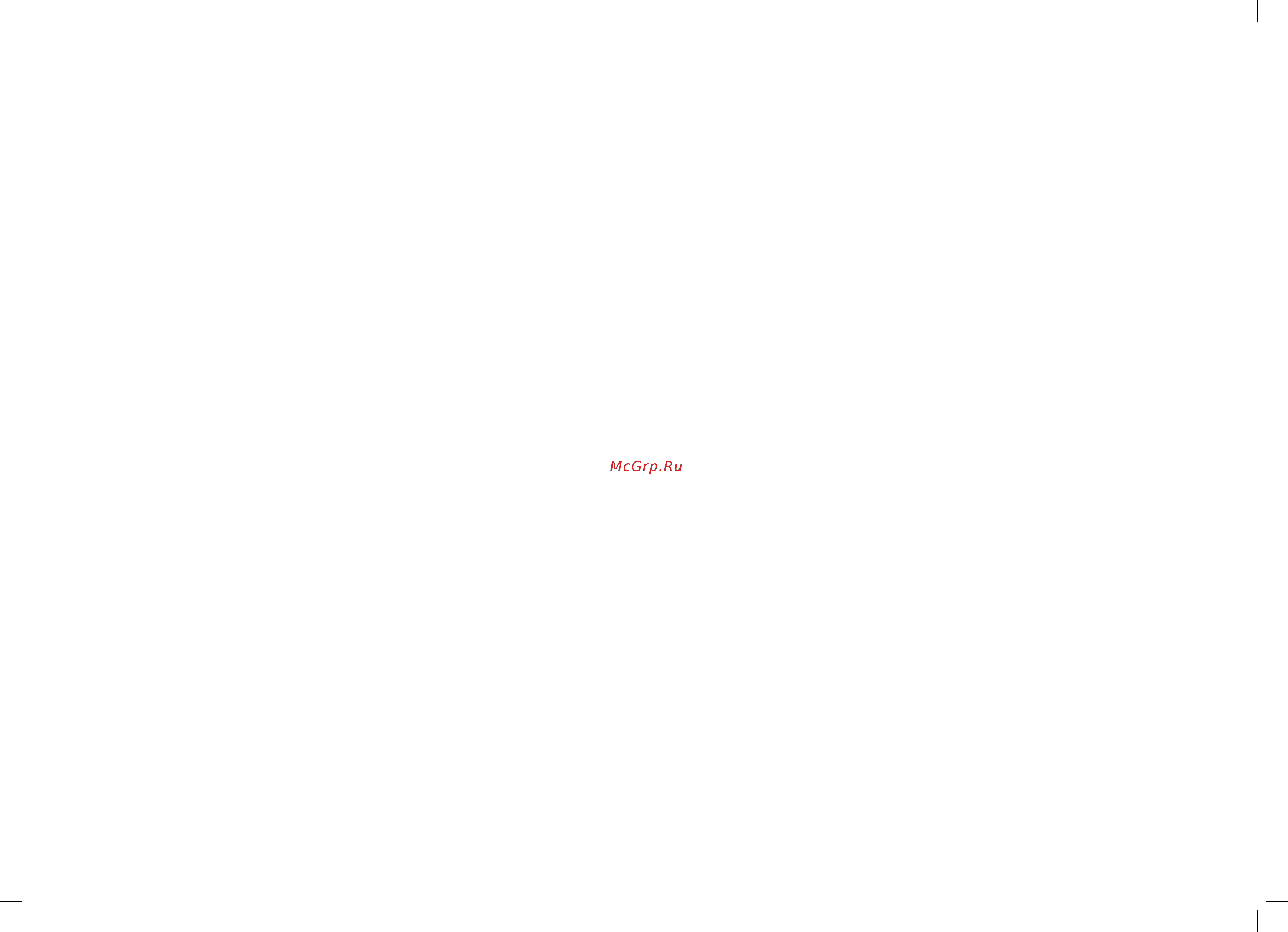 STARWIND SBC1800 Gray [3/4] Комплектация
