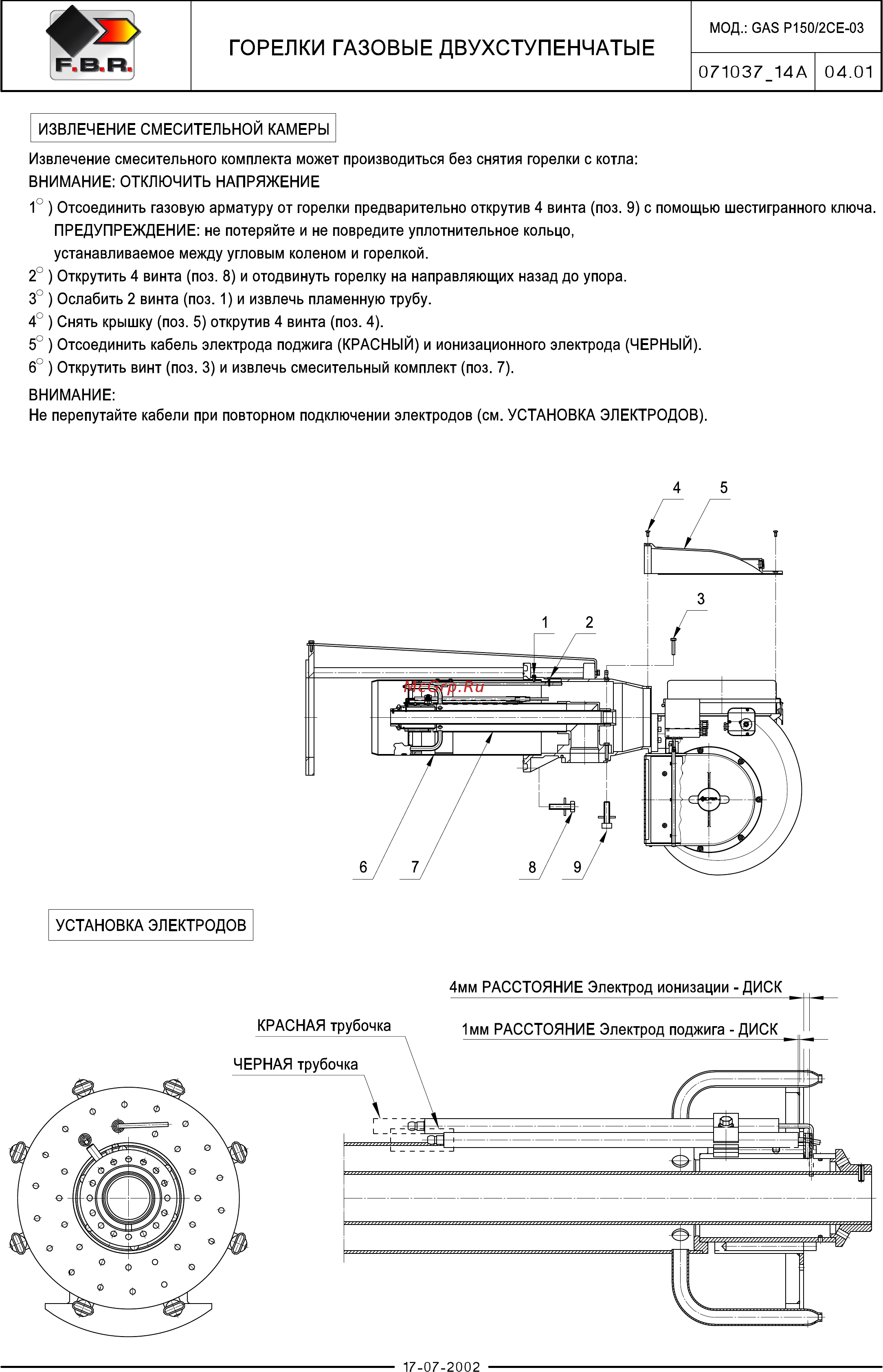 F.B.R. GAS P 150/2 CE TC + R. N D2
