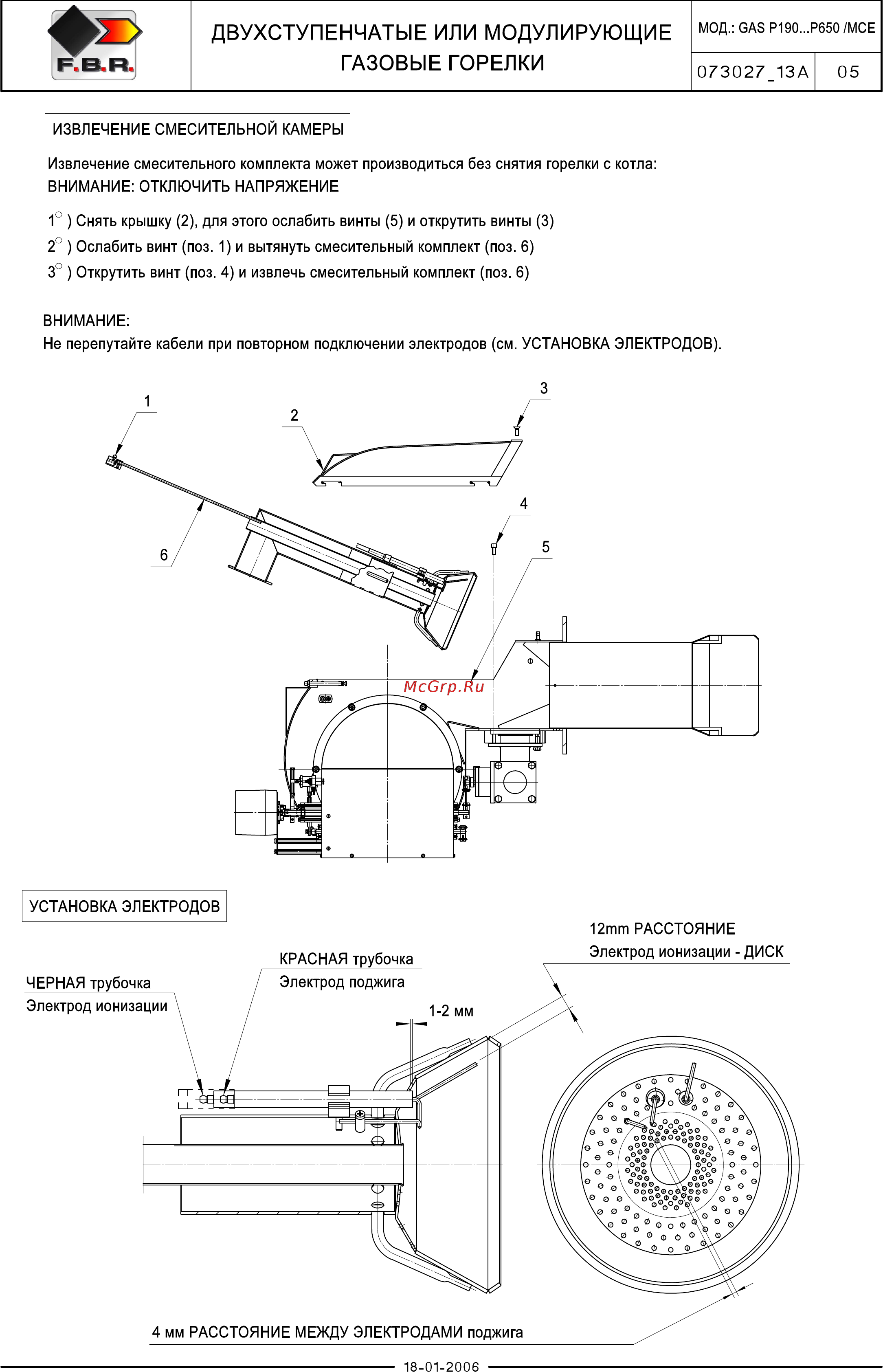 F.B.R. GAS P 550/M CE MEC + R. CE-CT D2
