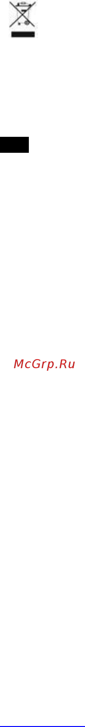 Scarlett SC-CM33012 Инструкция по эксплуатации онлайн [4/11] 458494
