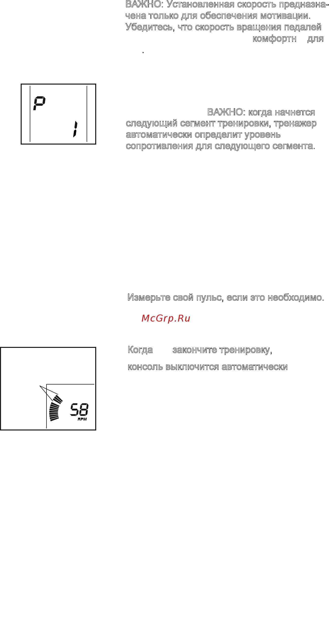 Pro-Form 225CSE Инструкция по эксплуатации онлайн [21/32] 458575