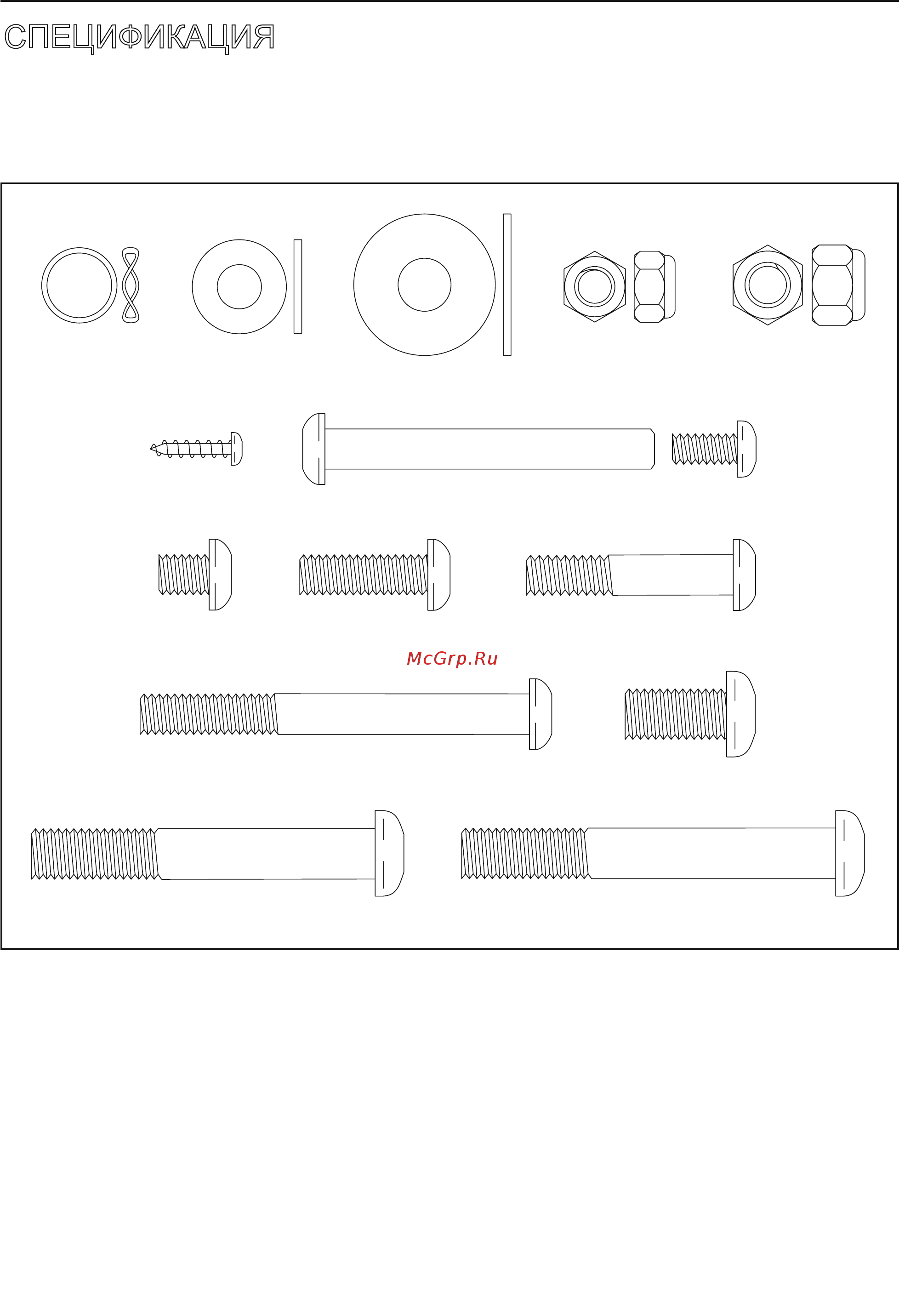 Pro-Form 225CSE [6/32] Спецификация