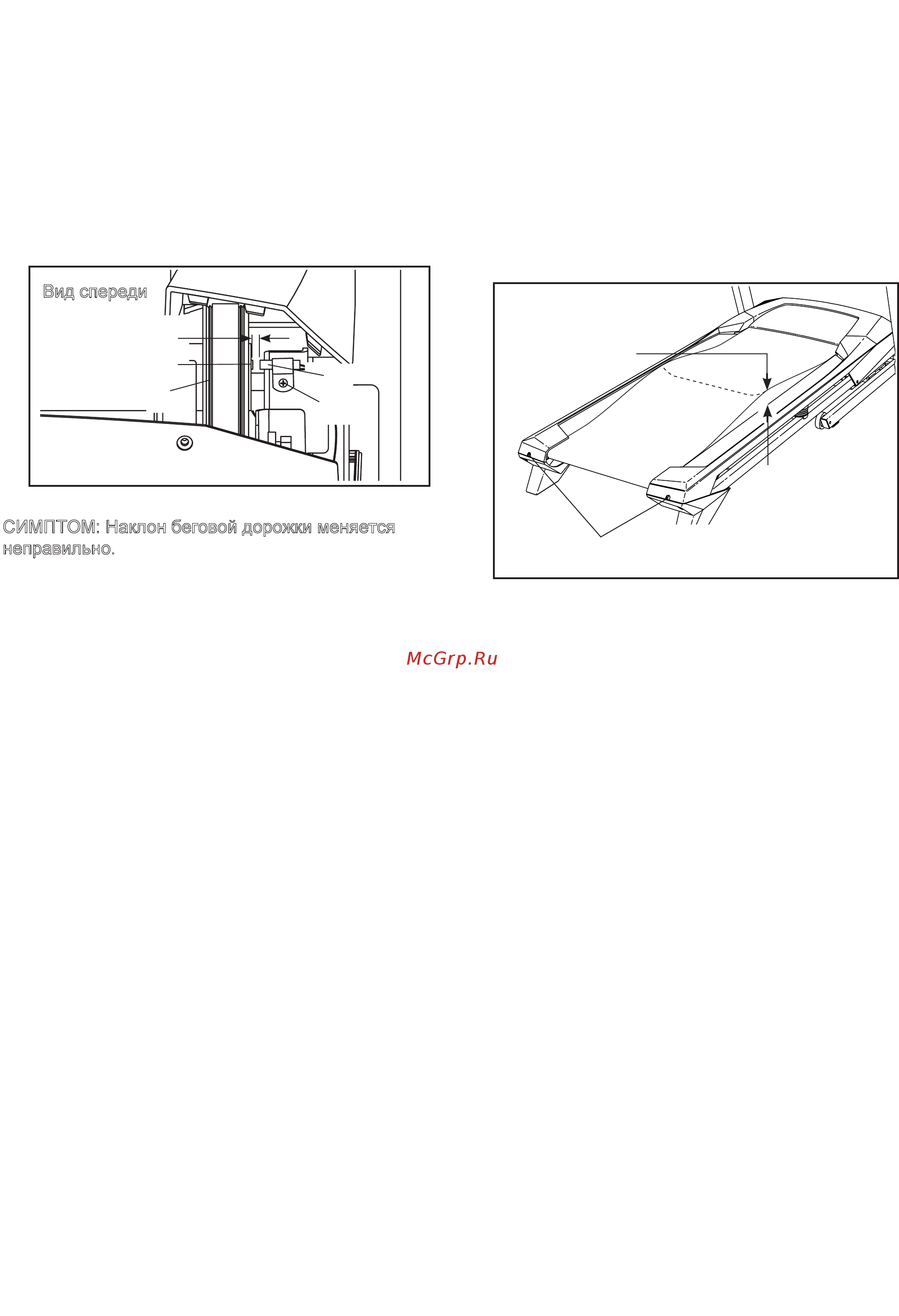 Pro-Form 530ZLT Инструкция по эксплуатации онлайн [23/32] 458581