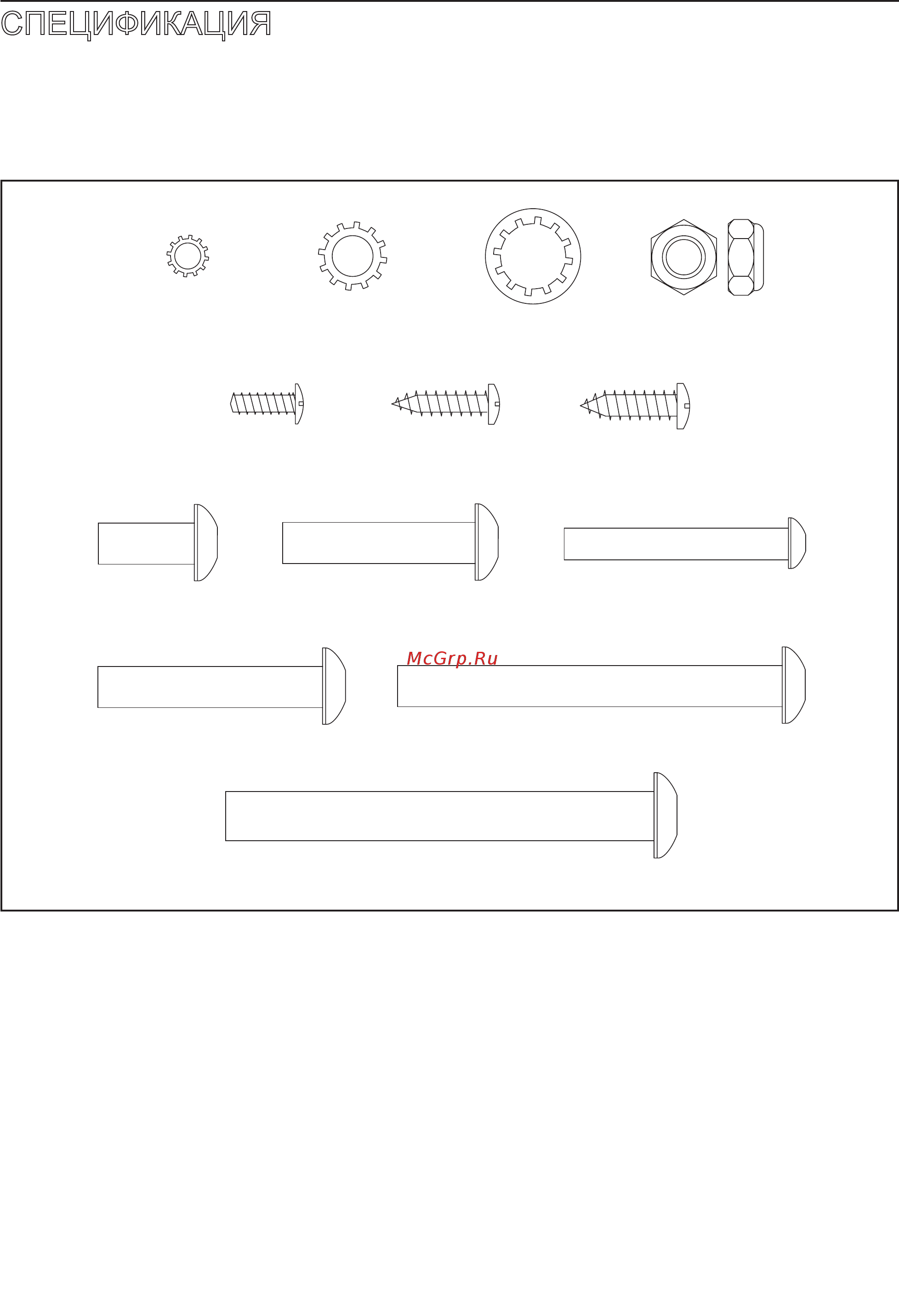 Pro-Form 530ZLT [6/32] Спецификация