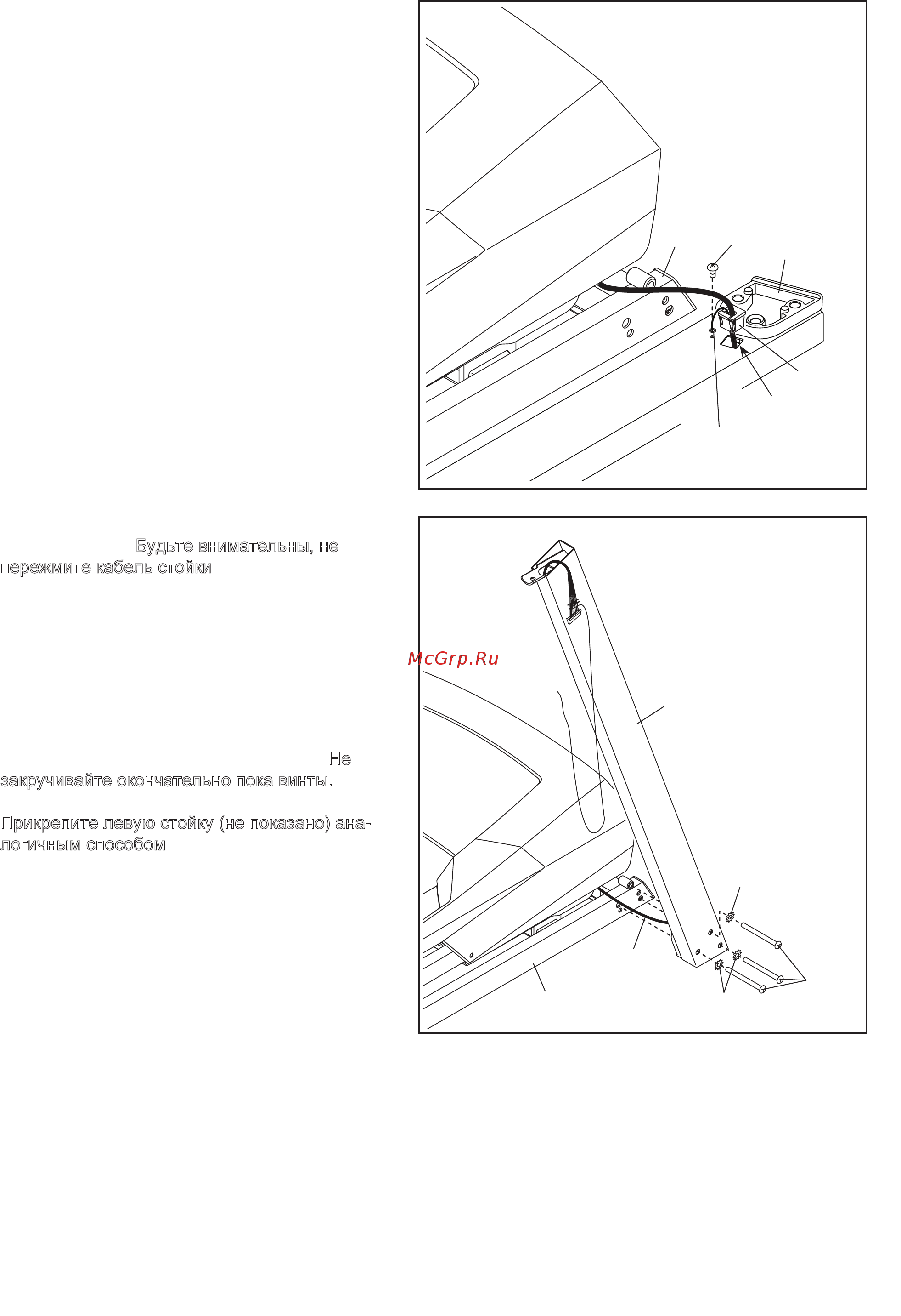 Pro-Form 530ZLT Инструкция по эксплуатации онлайн [9/32] 458581