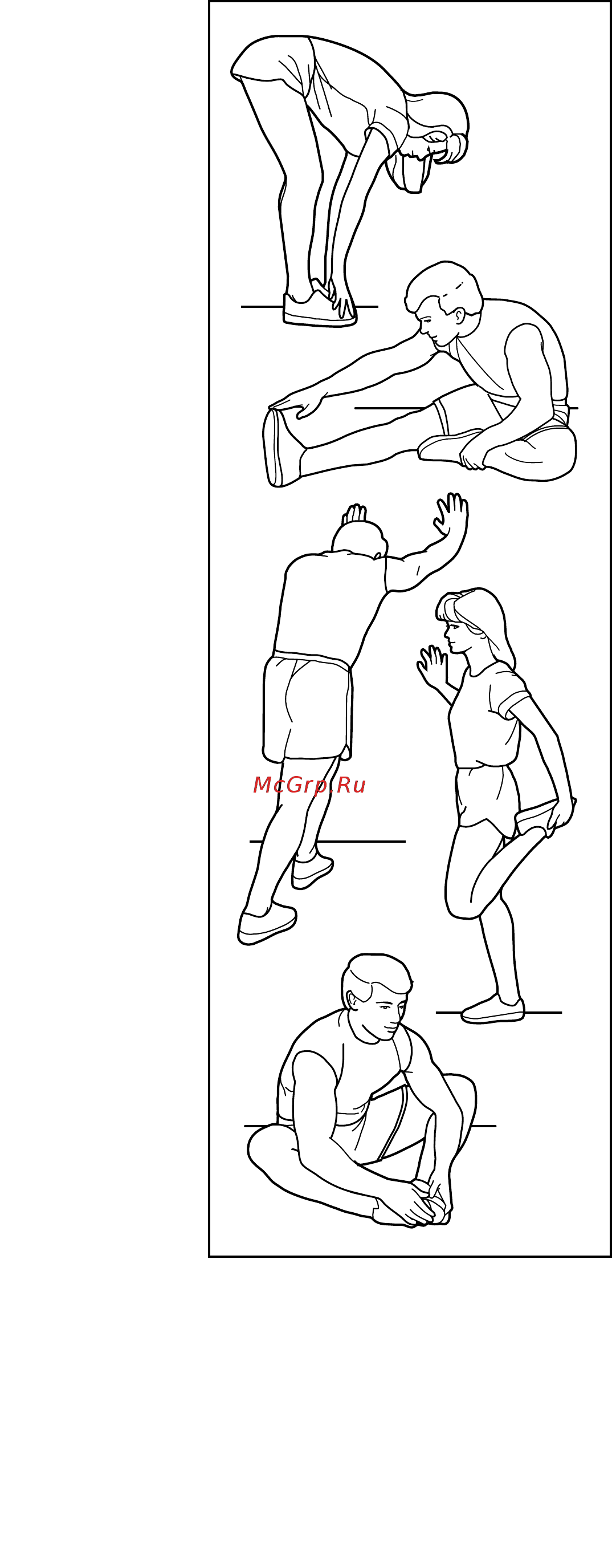 Pro-Form CARDIO HIIT TRAINER [25/32] Страница 25
