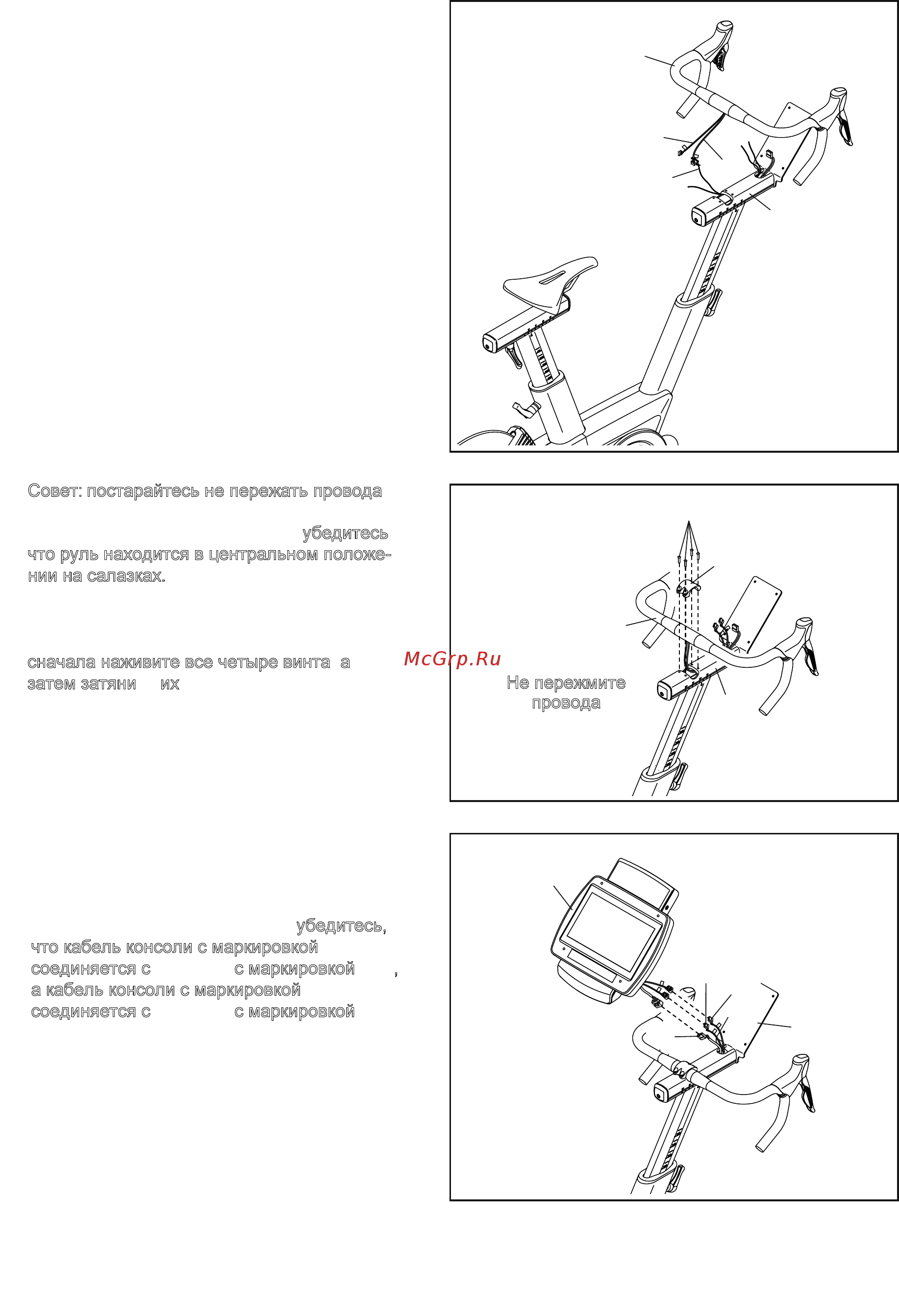 Pro-Form TDF 5.0 Инструкция по эксплуатации онлайн [10/36] 458589