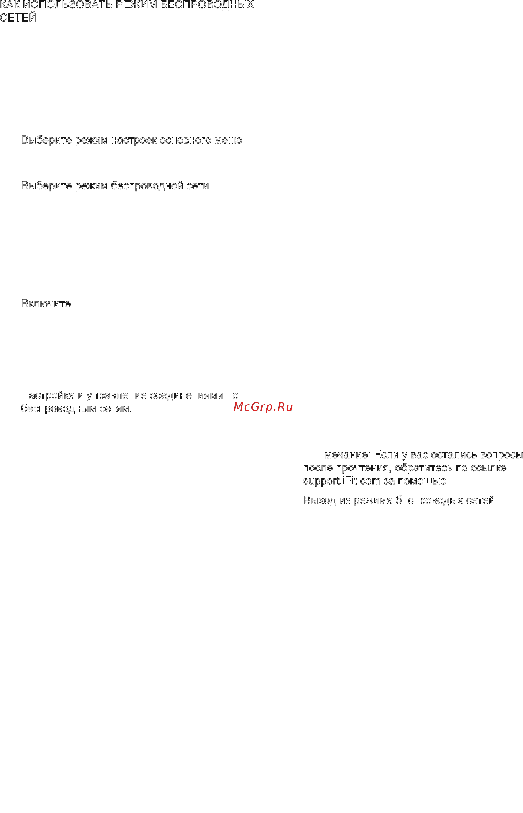 Pro-Form TDF 5.0 Инструкция по эксплуатации онлайн [28/36] 458589
