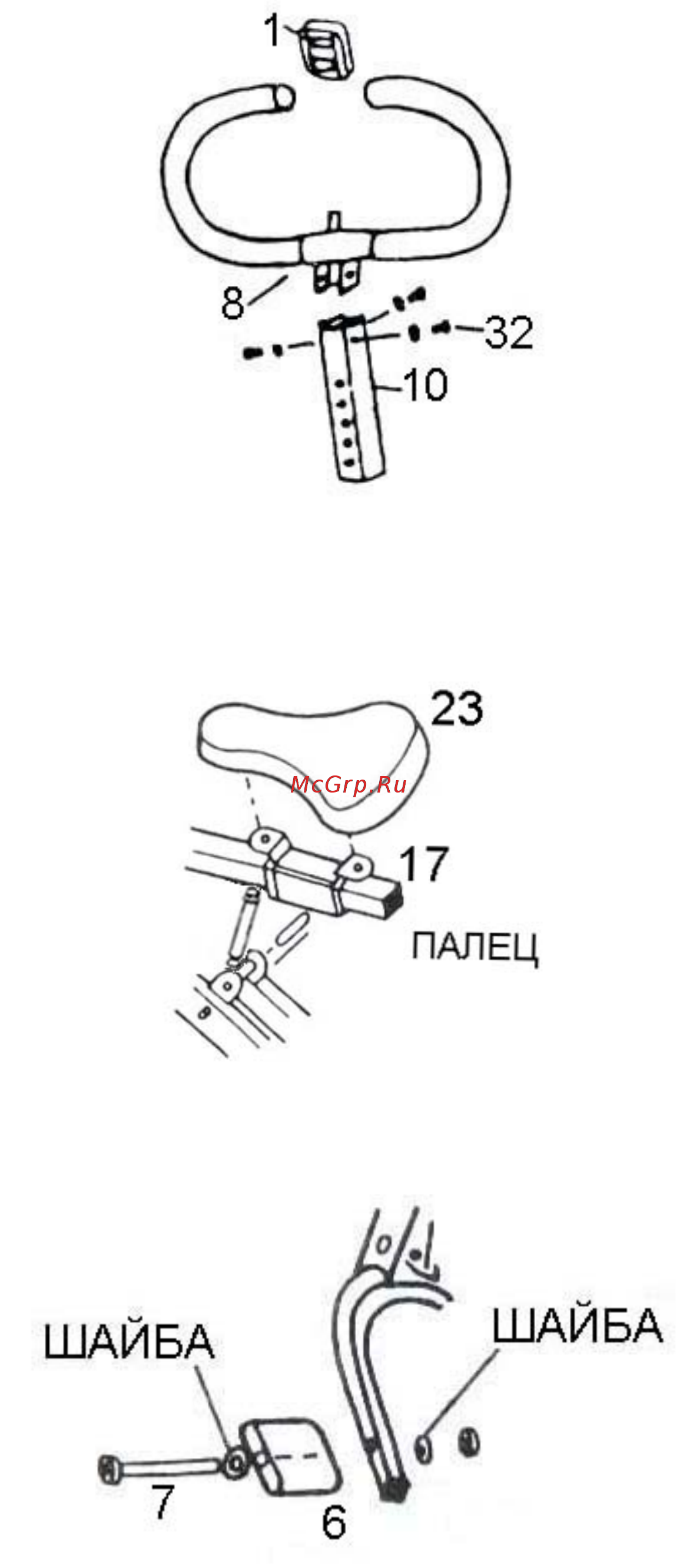 HouseFit DH-87441 Инструкция по сборке онлайн [6/11] 380248