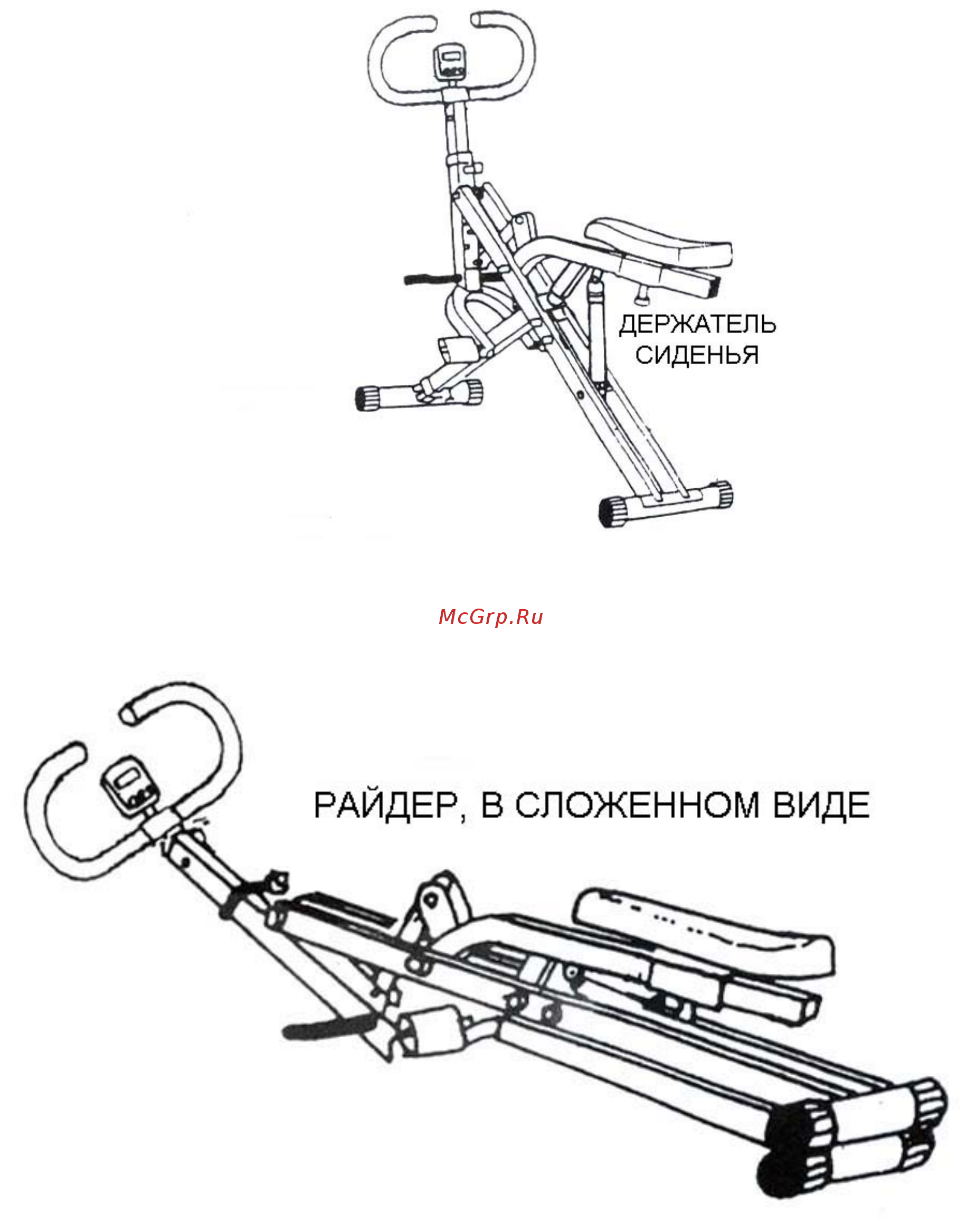 HouseFit DH-87441 Инструкция по сборке онлайн [8/11] 380248