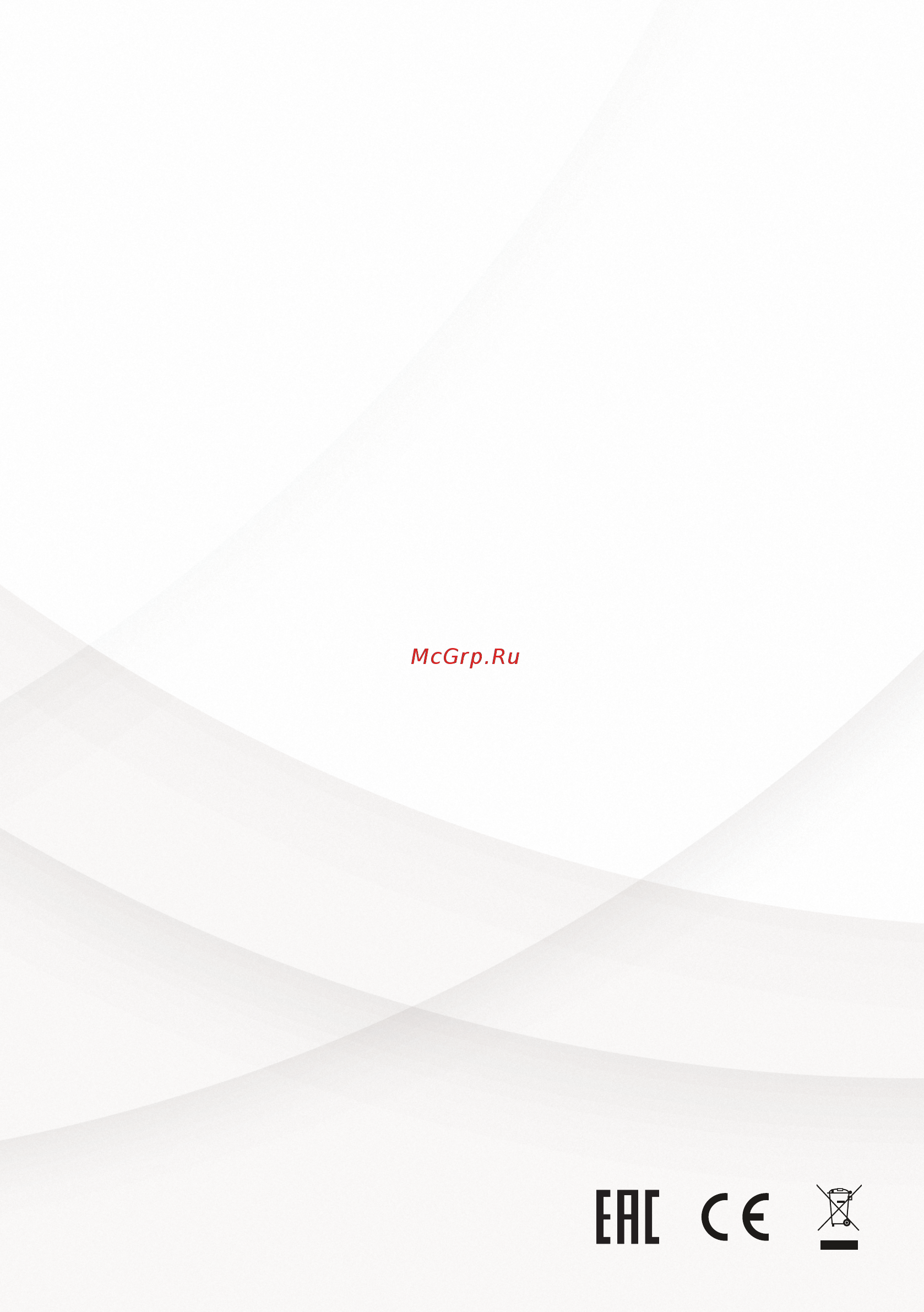 STARWIND SHV200 Red Инструкция по эксплуатации онлайн [7/7] 792870