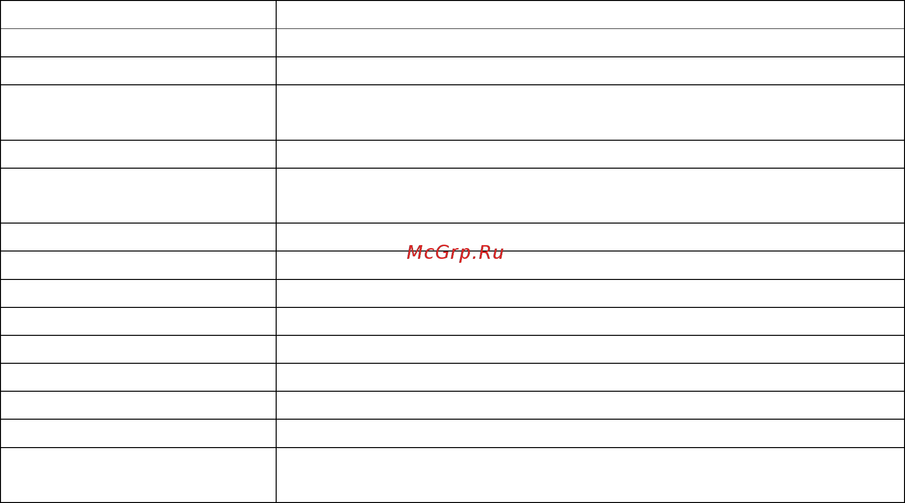 MRU Delta 65-S Скоростной ИК Принтер онлайн [3/9] 458653