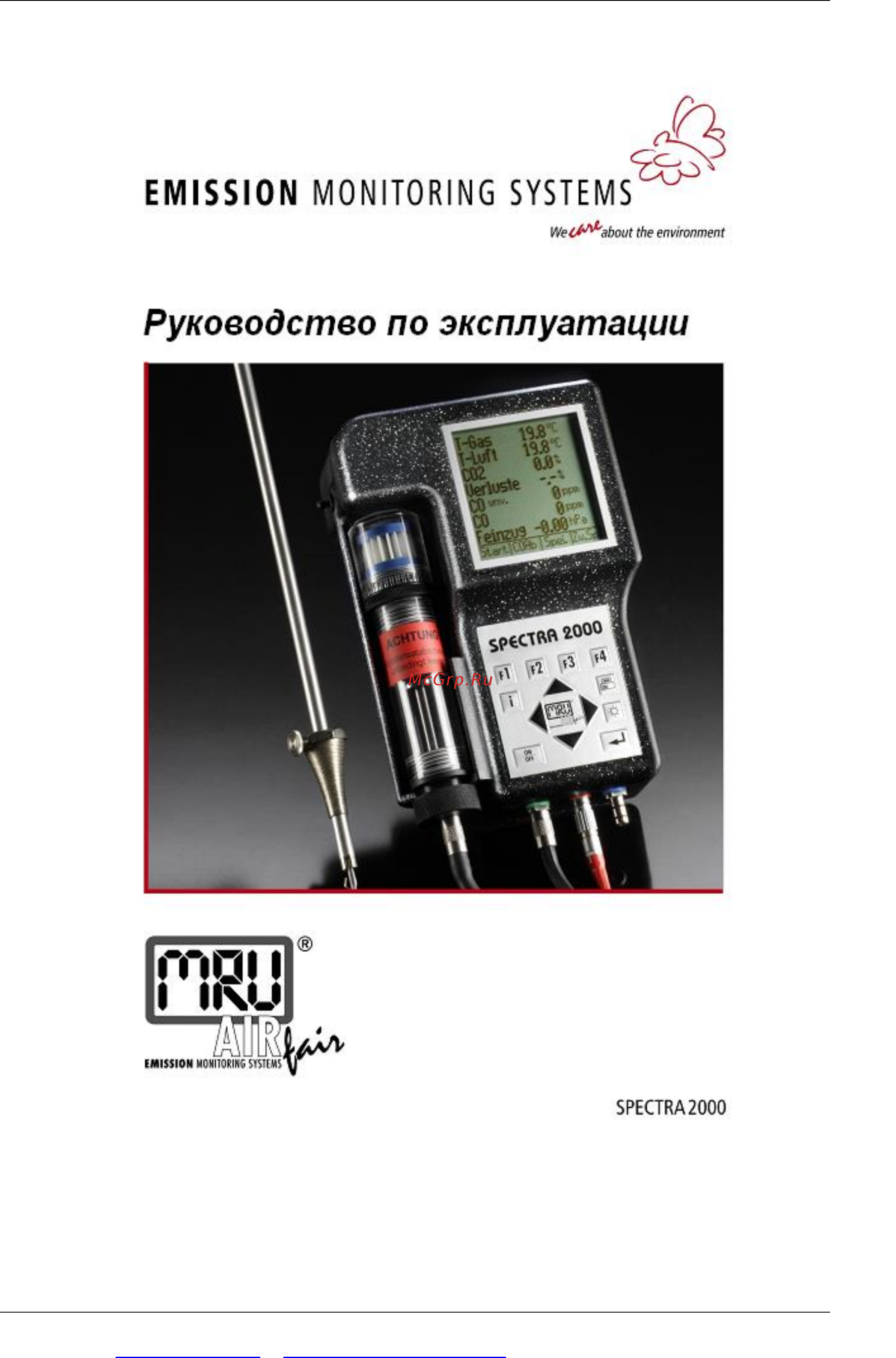 MRU SPECTRA 2000 Руководство по эксплуатации онлайн
