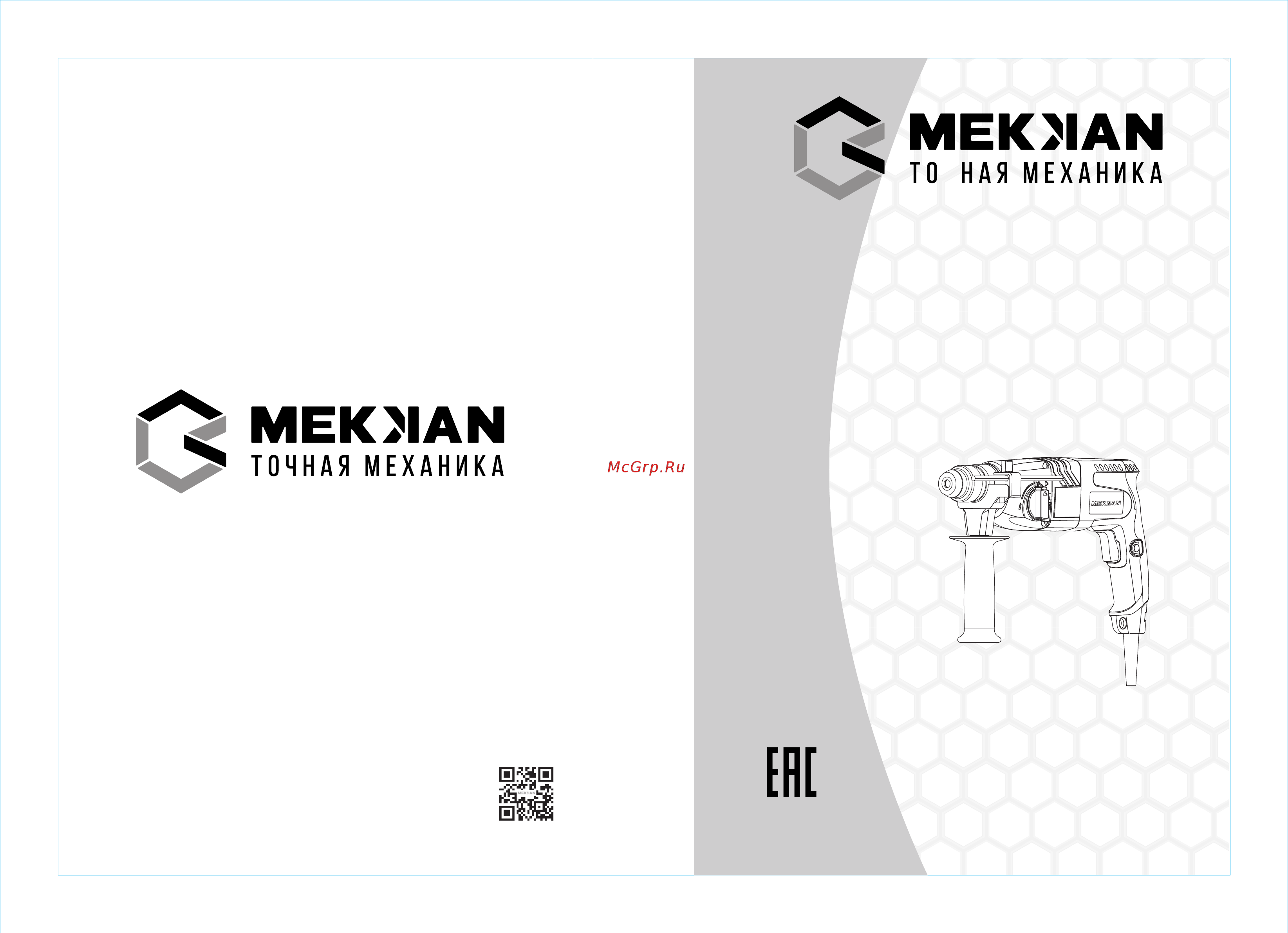 MEKKAN MK81505 Инструкция по эксплуатации онлайн