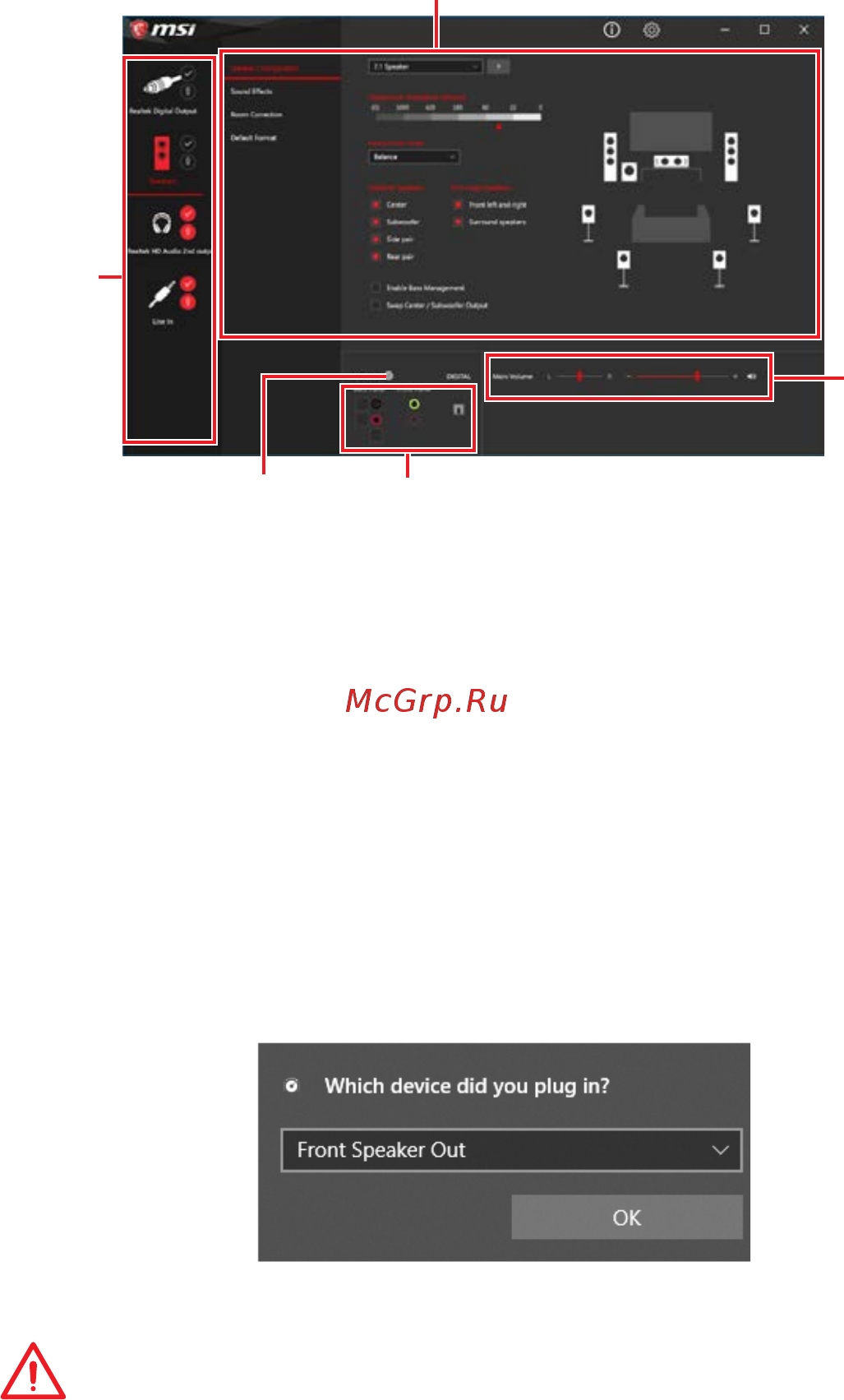 MSI MEG X570 ACE [181/224] Автоматическое всплывающее диалоговое окно