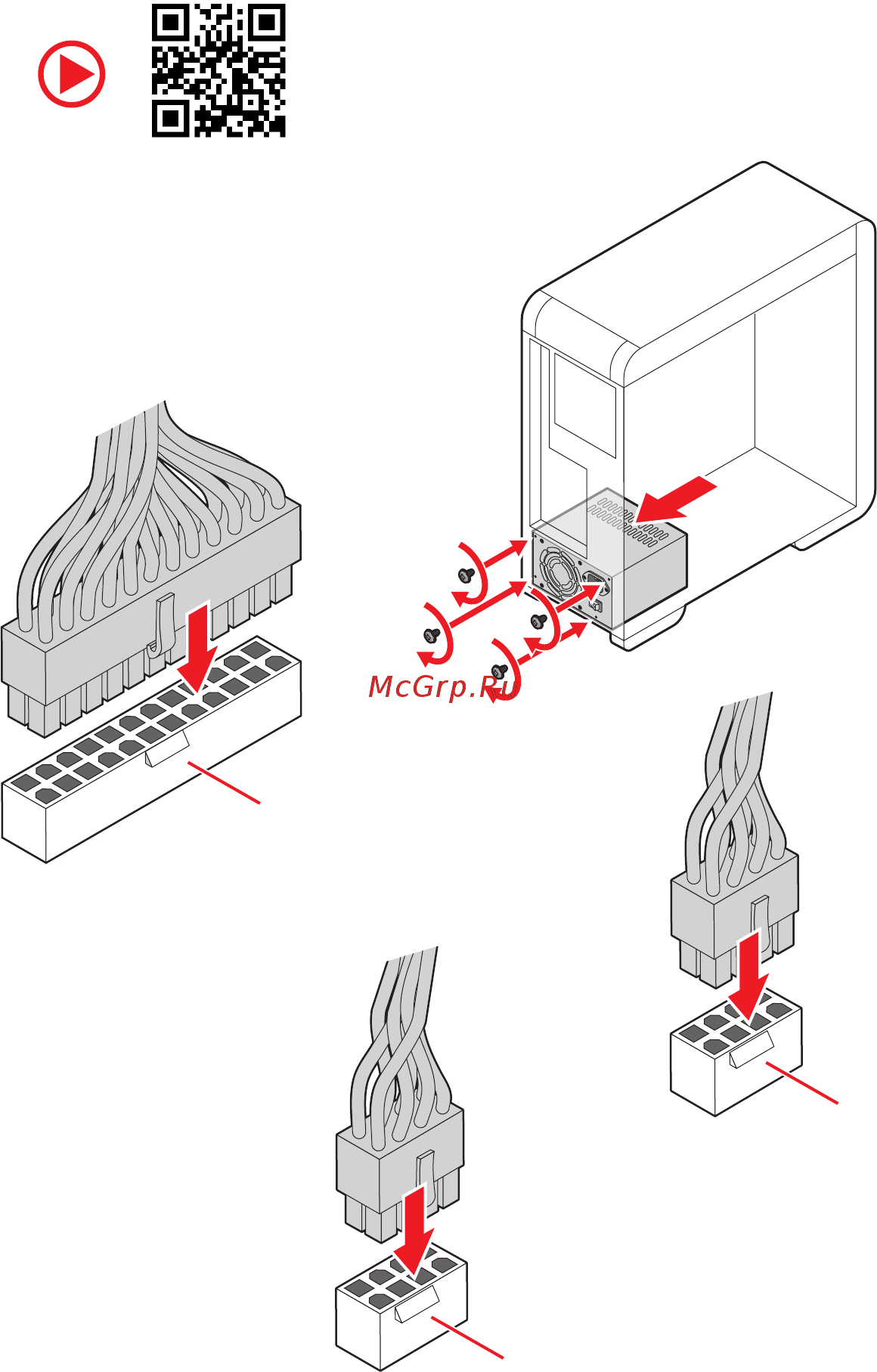 MSI MEG X570 UNIFY [7/210] Connecting the power connectors stromanschlüsse anschliessen connecter les câbles du module d alimentation подключение разъемов питания