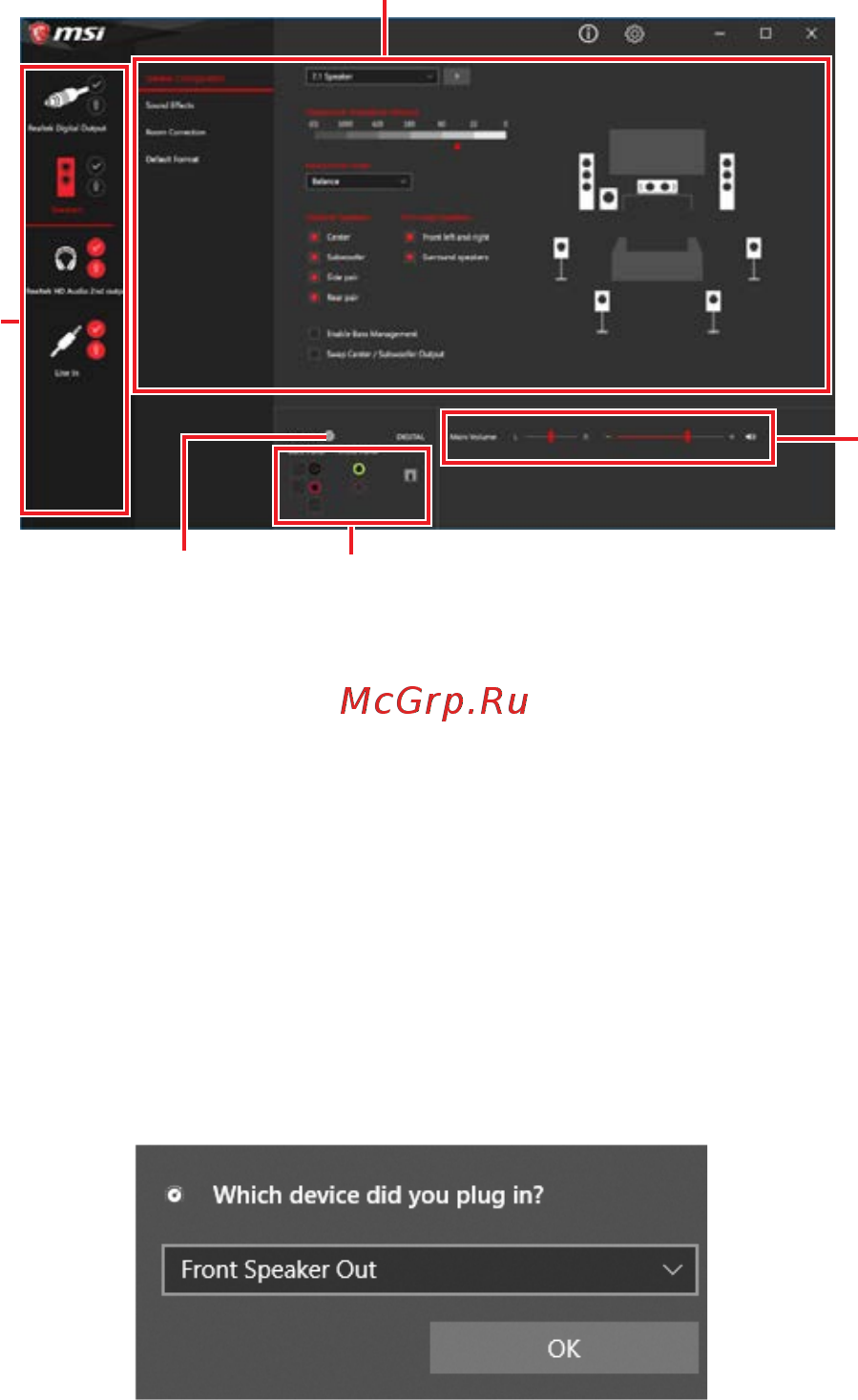 MSI MEG X570 UNIFY [73/210] Realtek audio console