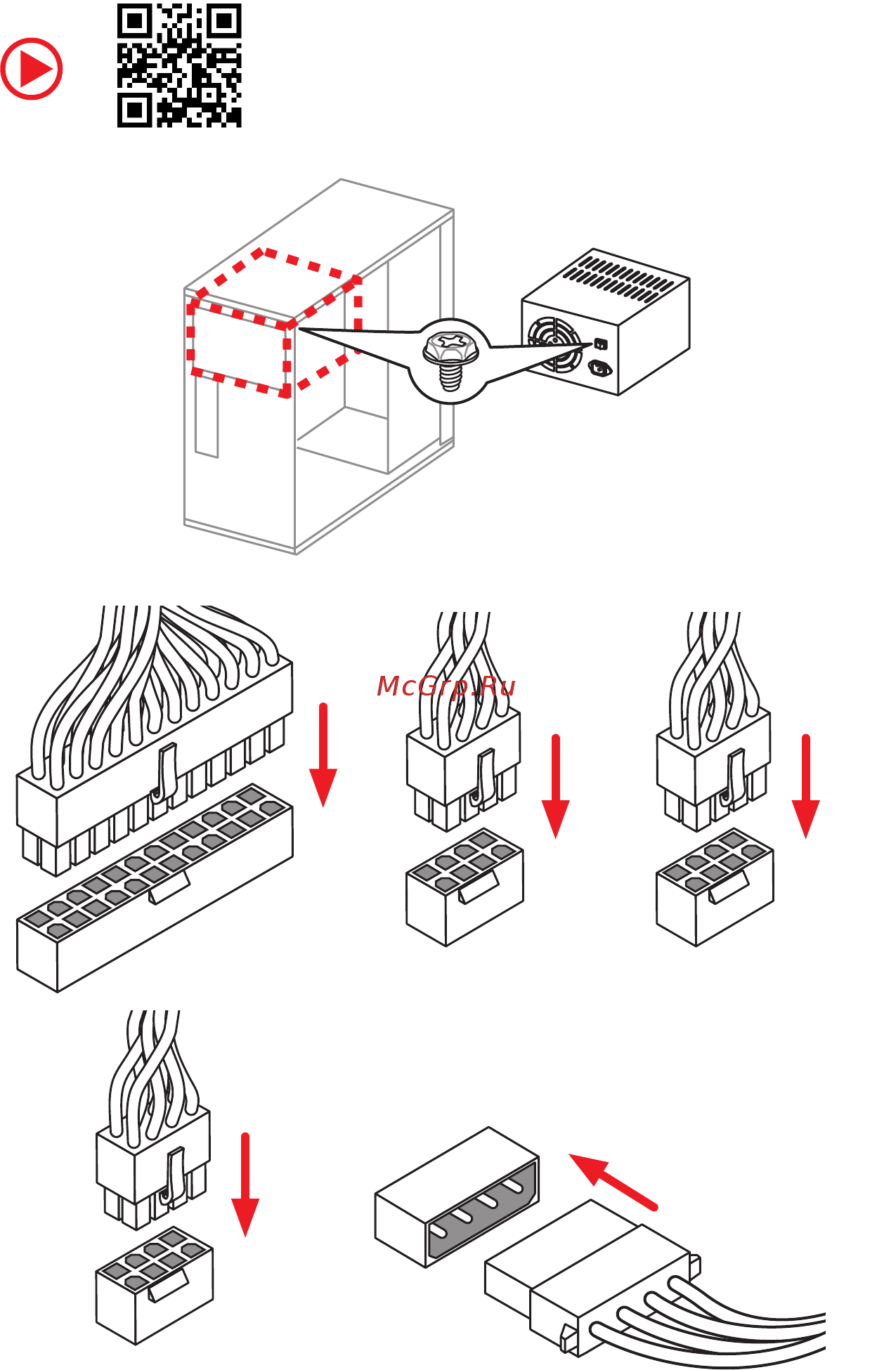 MSI MEG X299 CREATION [10/110] Connecting the power connectors
