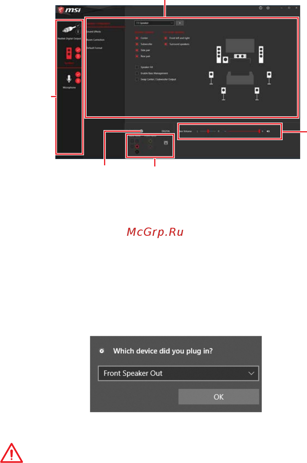 MSI MPG X570 GAMING PRO CARBON WIFI [105/176] Realtek audio console