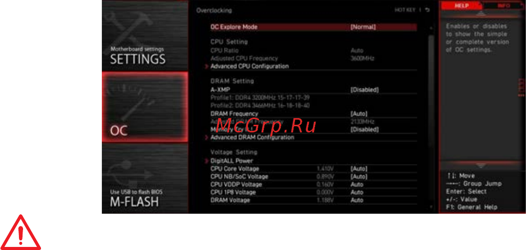 MSI MPG X570 GAMING PRO CARBON WIFI [130/176] Oc menü