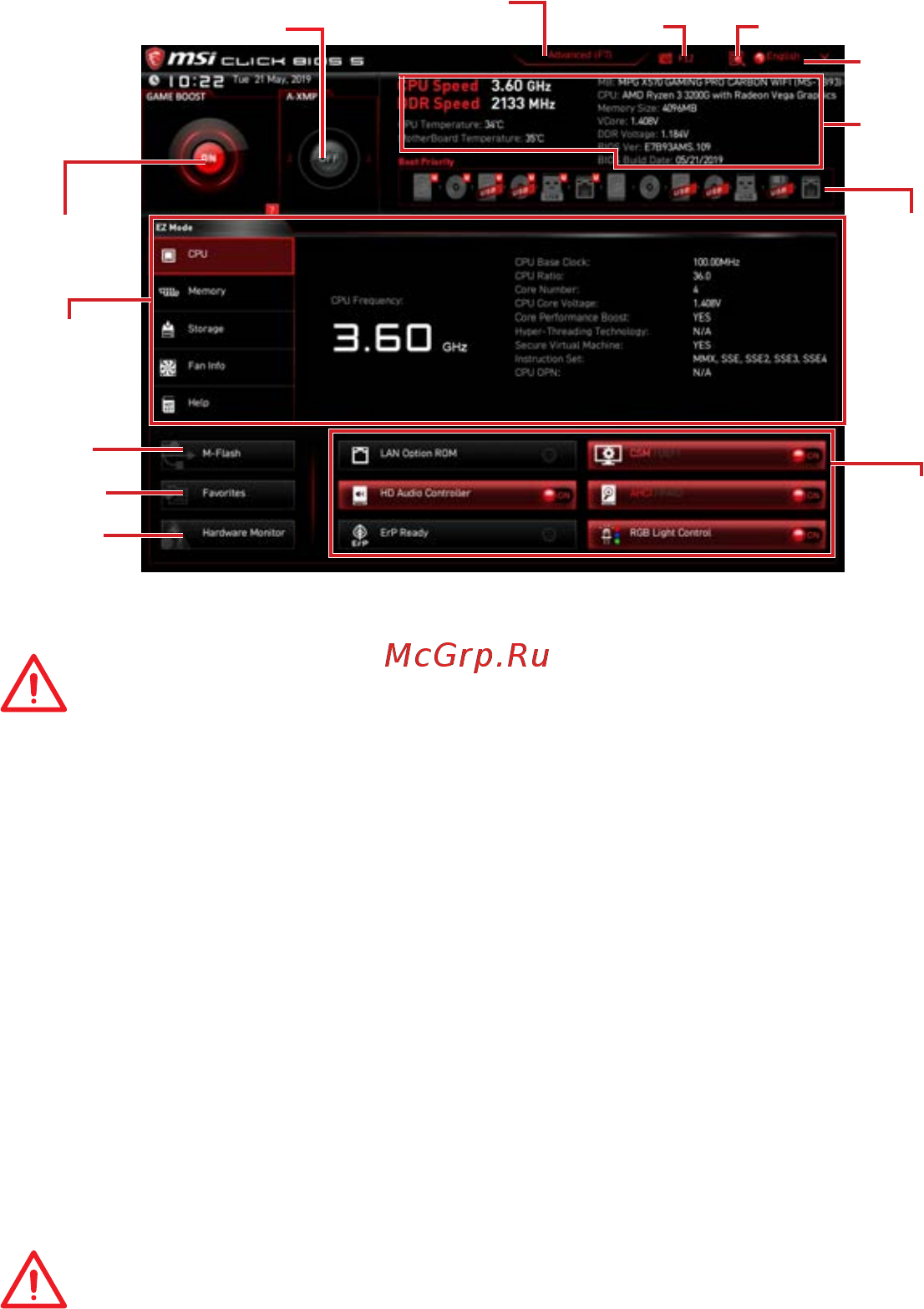 MSI MPG X570 GAMING PRO CARBON WIFI [167/176] Режим ez