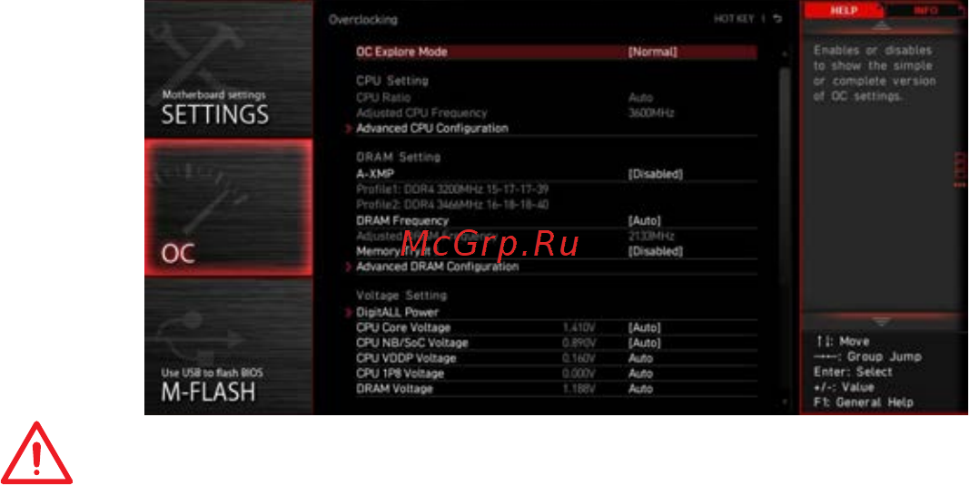 MSI MPG X570 GAMING PRO CARBON WIFI [49/176] Oc menu
