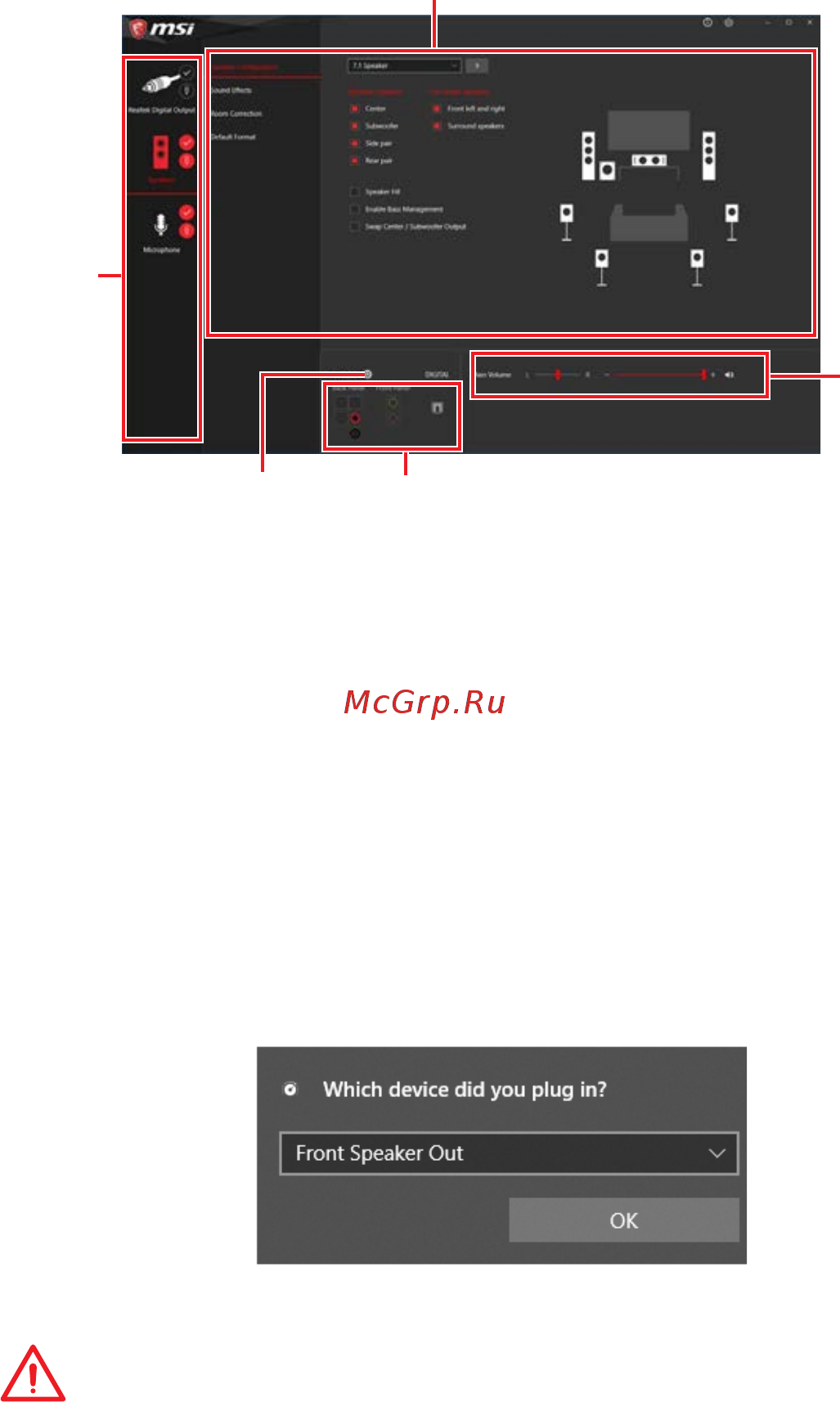 MSI MPG X570 GAMING PRO CARBON WIFI [65/176] Realtek audio console