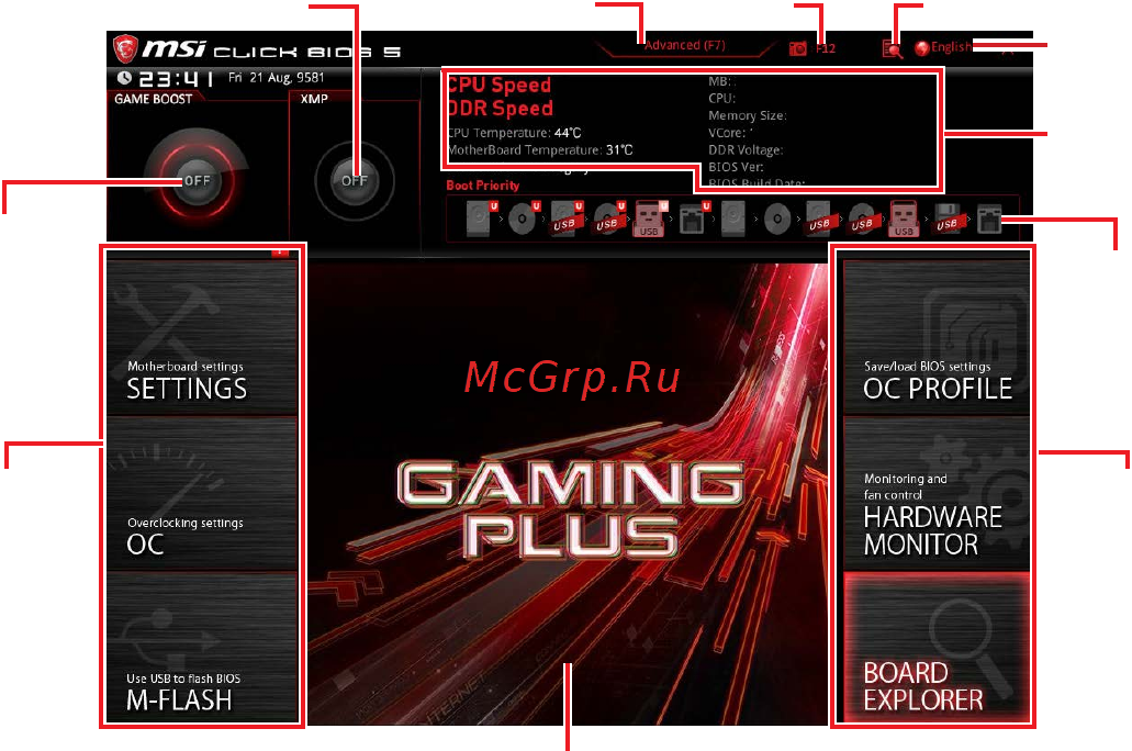 MSI MPG Z390 GAMING PLUS [38/150] Advanced mode