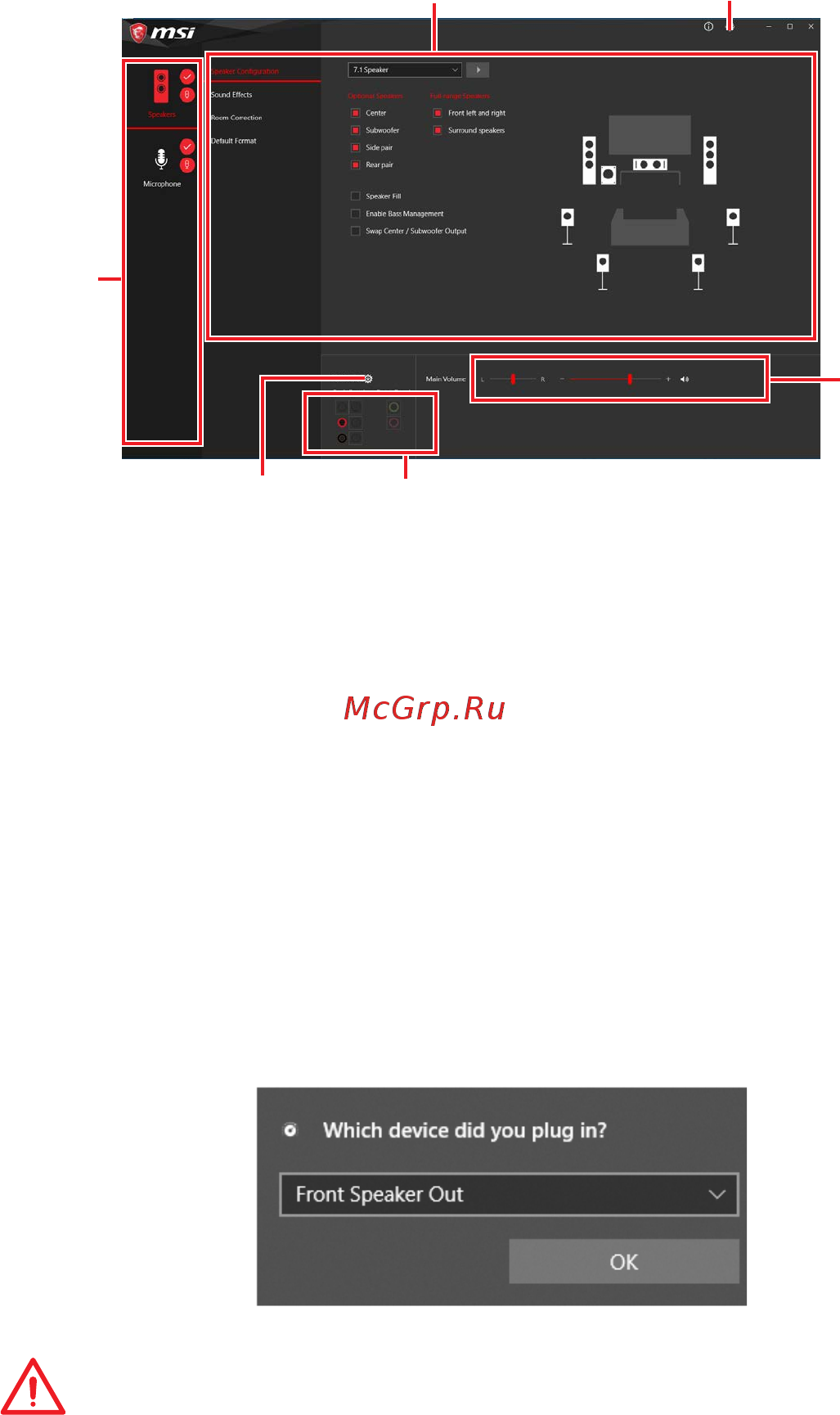 MSI MPG X299M GAMING EDGE AC [24/96] Realtek audio console