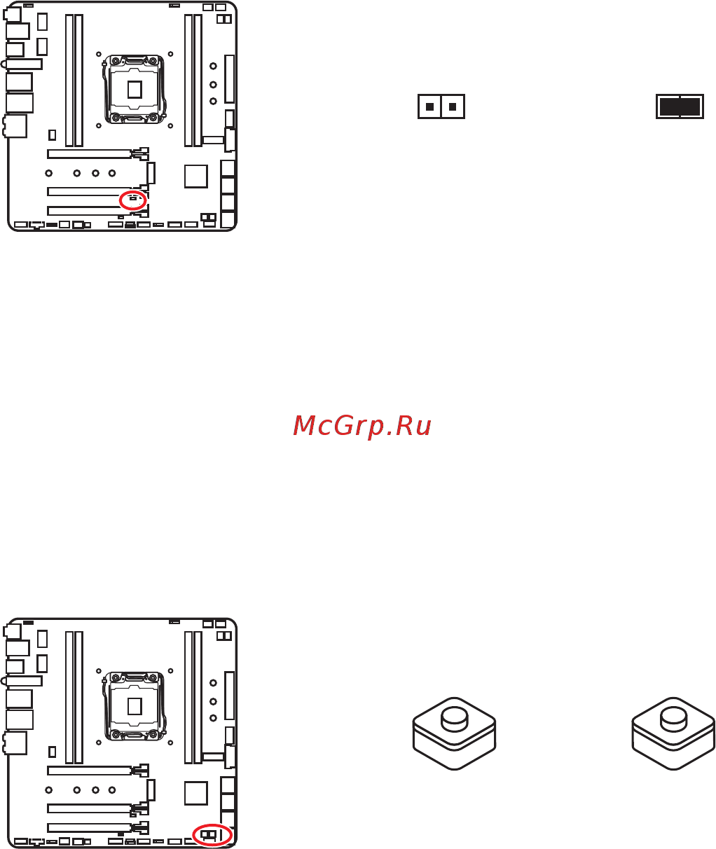 MSI MPG X299M GAMING EDGE AC [43/96] Jbat1 clear cmos reset bios jumper